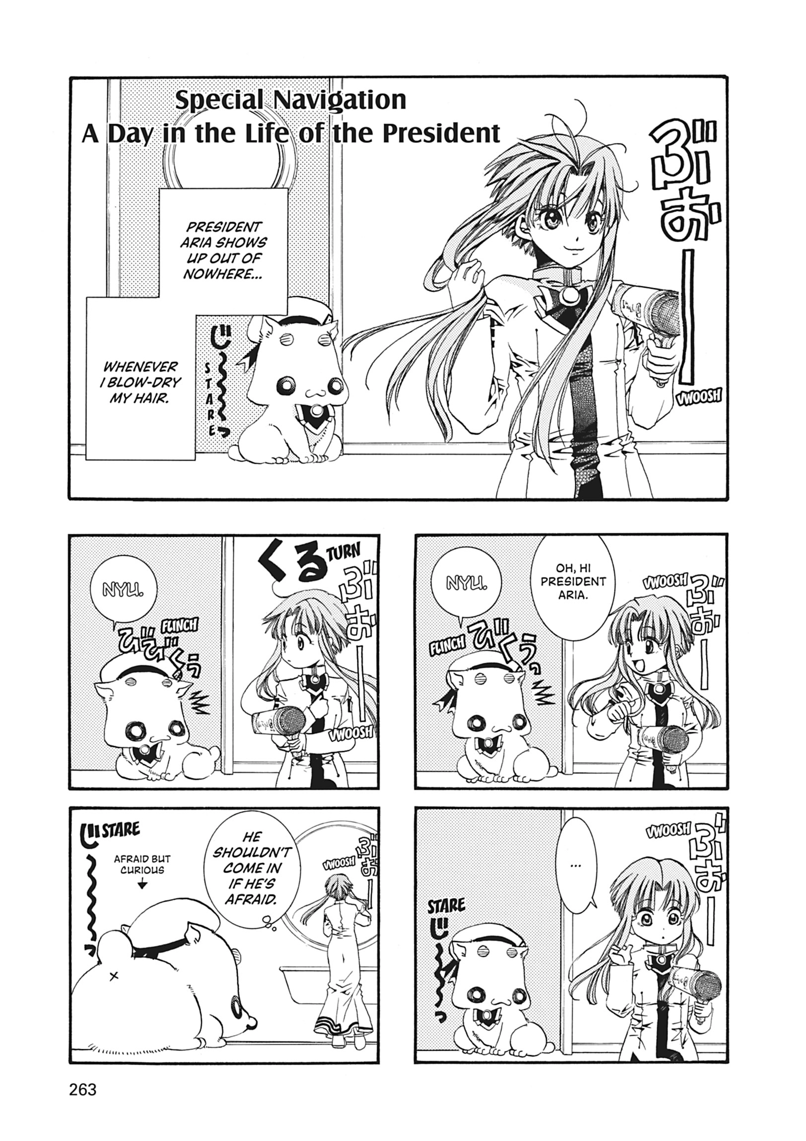Read ARIA The MASTERPIECE chapter 17 image 32 on Lezhin