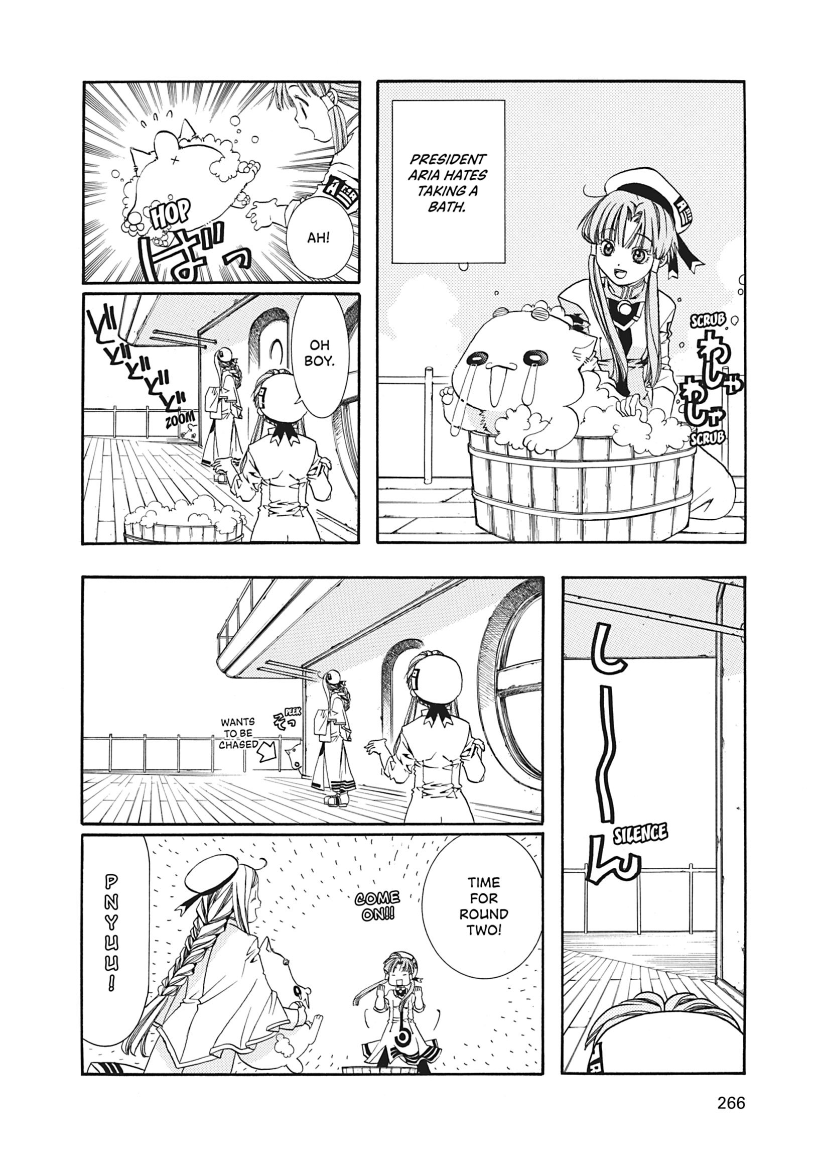 Read ARIA The MASTERPIECE chapter 17 image 35 on Lezhin