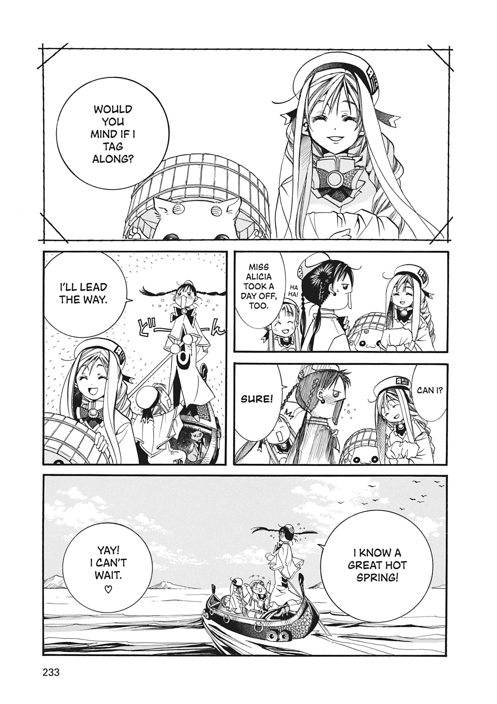 Read ARIA The MASTERPIECE chapter 17 image 4 on Lezhin