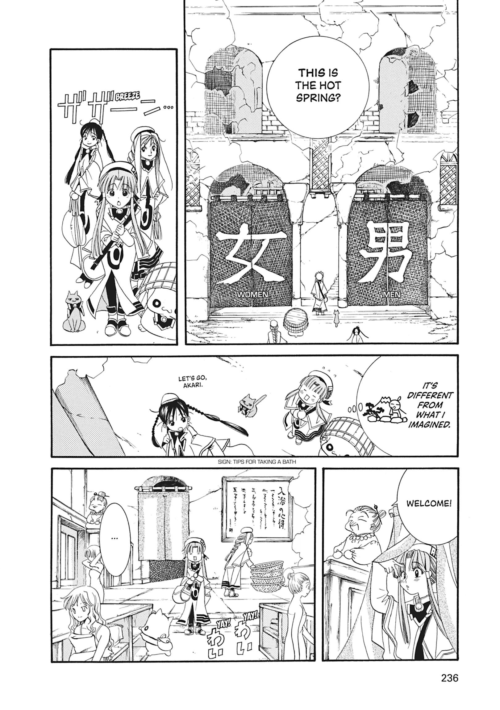 Read ARIA The MASTERPIECE chapter 17 image 7 on Lezhin