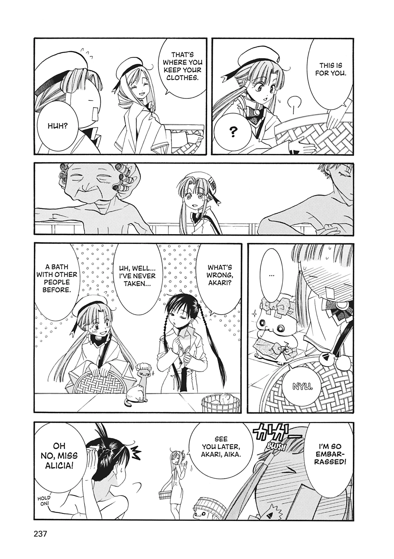 Read ARIA The MASTERPIECE chapter 17 image 8 on Lezhin
