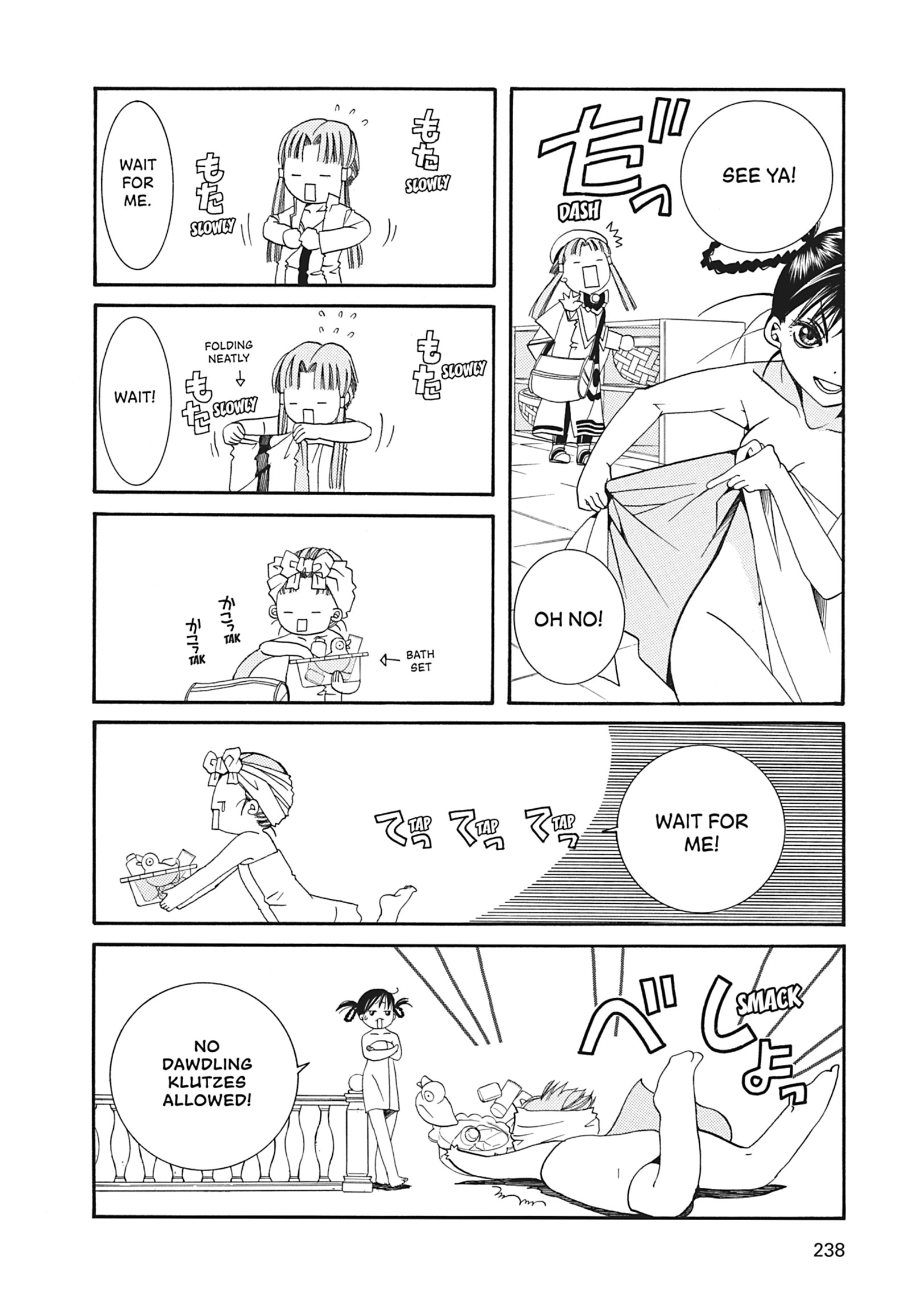 Read ARIA The MASTERPIECE chapter 17 image 9 on Lezhin
