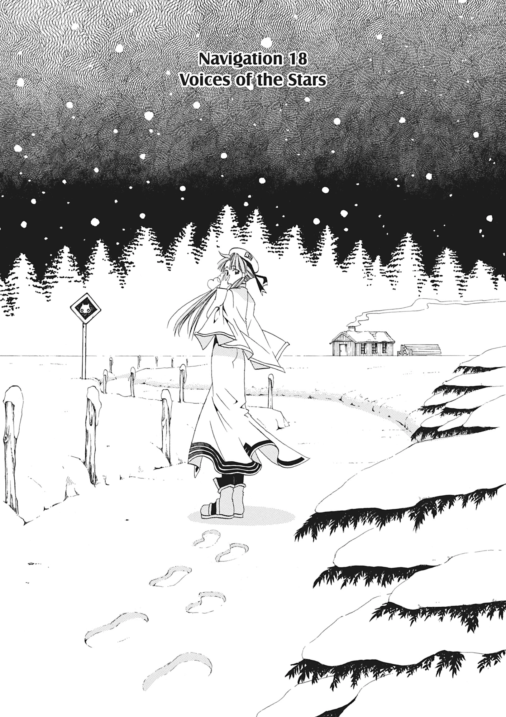 Read ARIA The MASTERPIECE chapter 18 image 0 on Lezhin