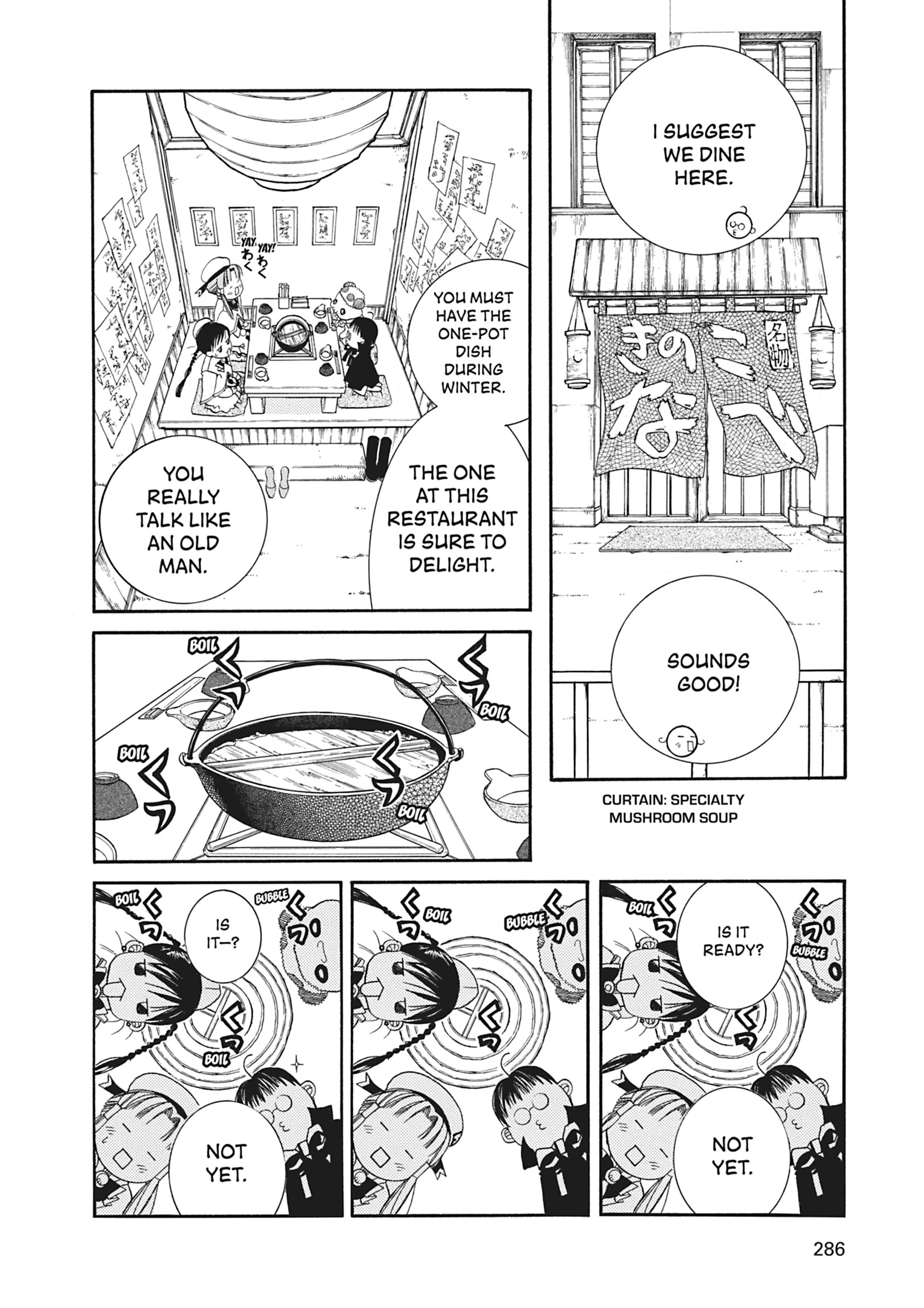 Read ARIA The MASTERPIECE chapter 18 image 16 on Lezhin