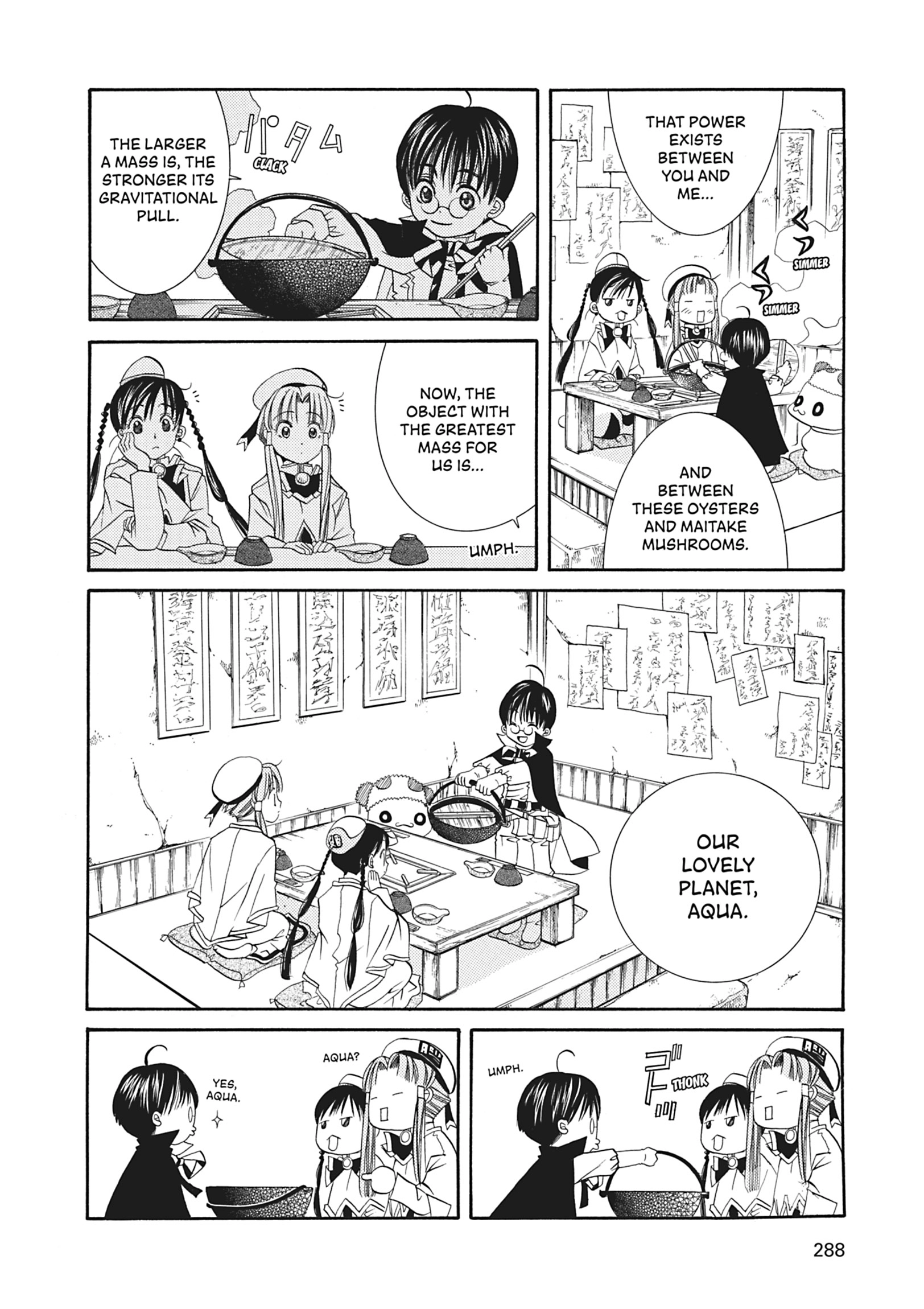 Read ARIA The MASTERPIECE chapter 18 image 18 on Lezhin