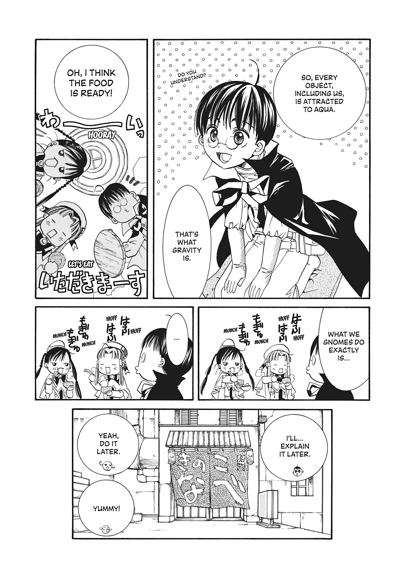 Read ARIA The MASTERPIECE chapter 18 image 19 on Lezhin