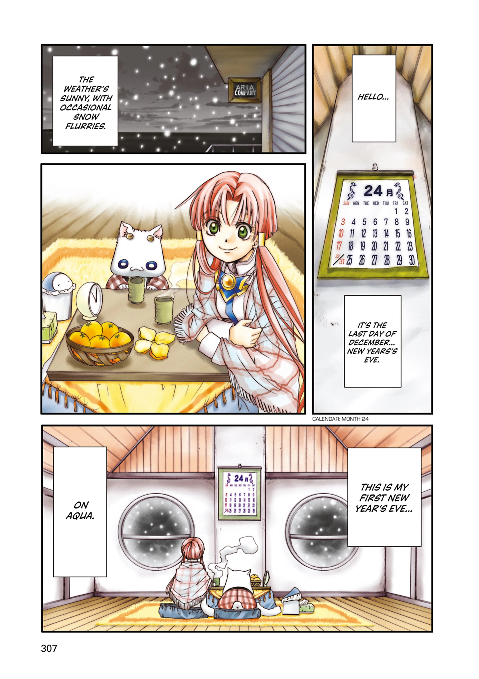 Read ARIA The MASTERPIECE chapter 19 image 0 on Lezhin