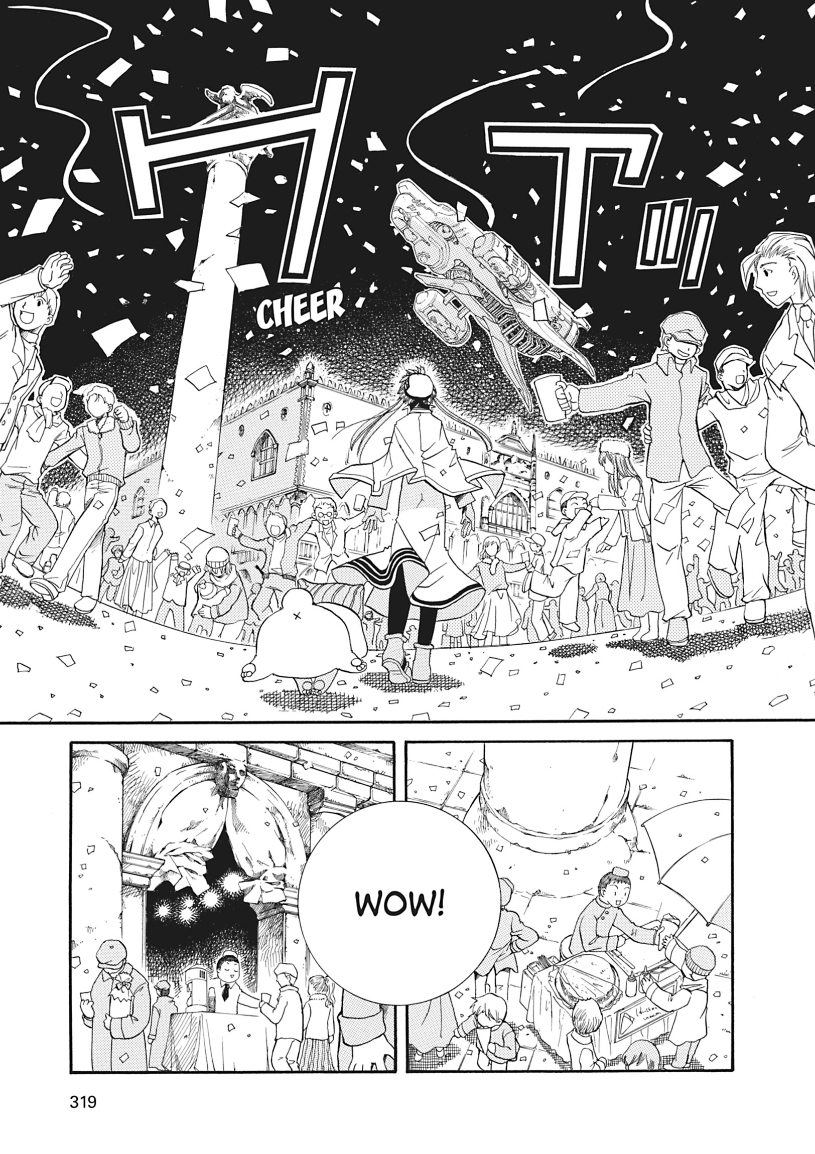 Read ARIA The MASTERPIECE chapter 19 image 11 on Lezhin