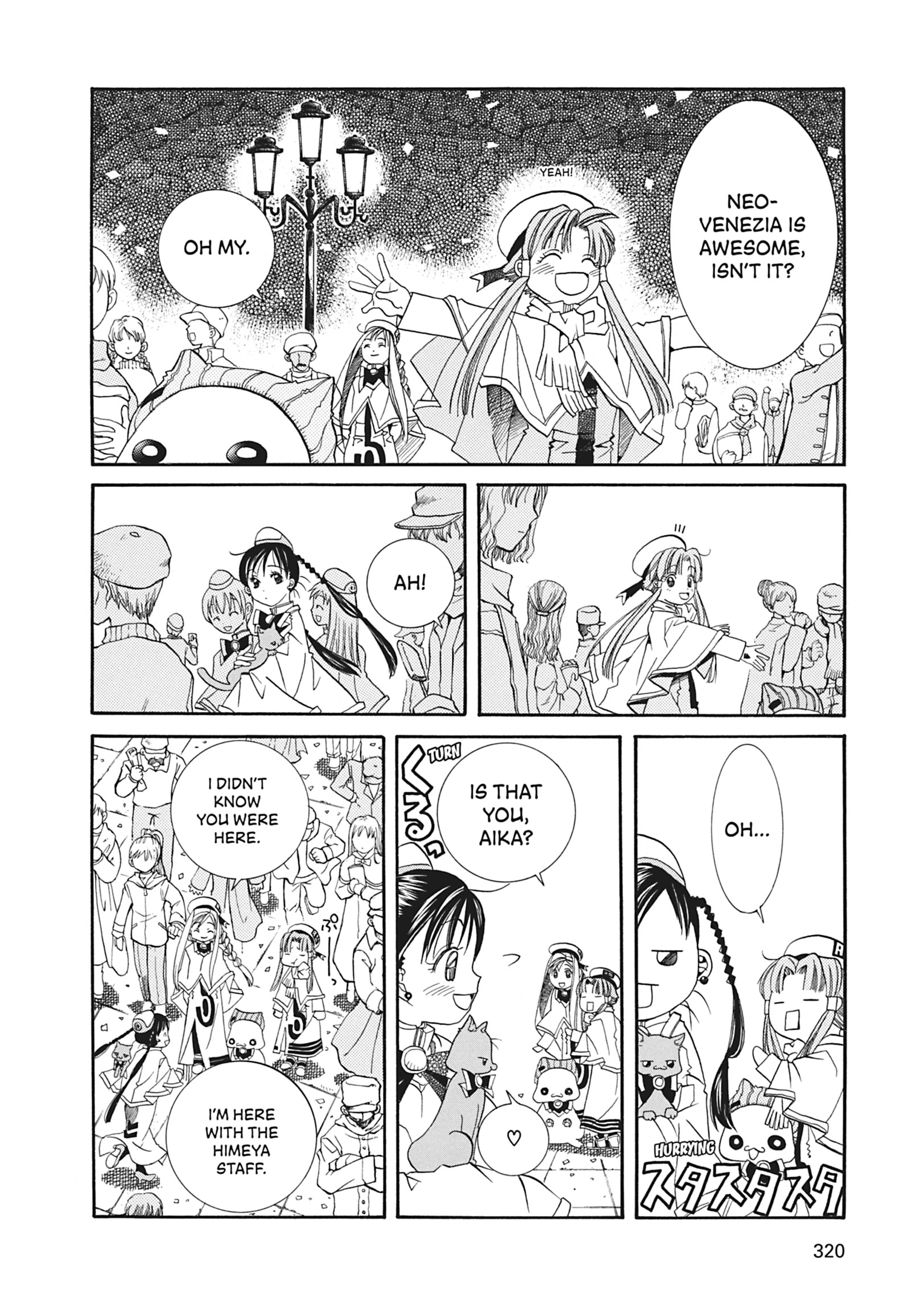 Read ARIA The MASTERPIECE chapter 19 image 12 on Lezhin