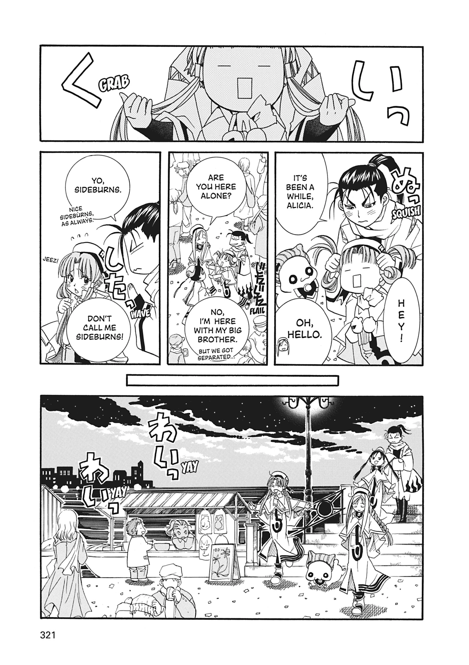 Read ARIA The MASTERPIECE chapter 19 image 13 on Lezhin