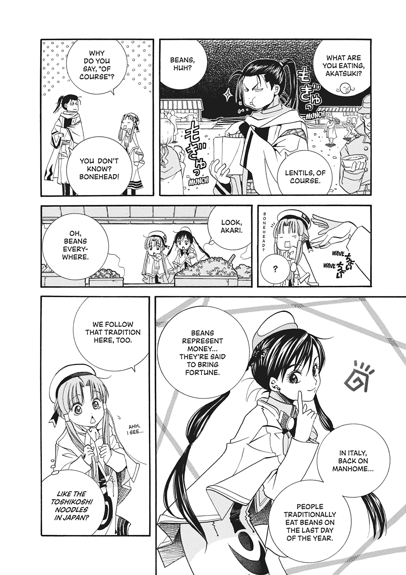 Read ARIA The MASTERPIECE chapter 19 image 14 on Lezhin