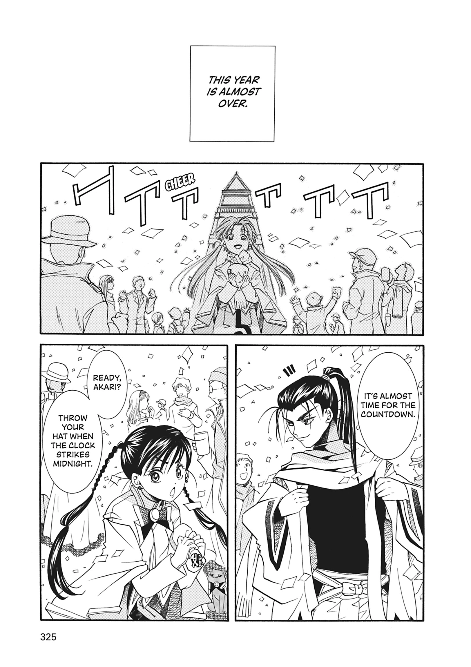 Read ARIA The MASTERPIECE chapter 19 image 17 on Lezhin