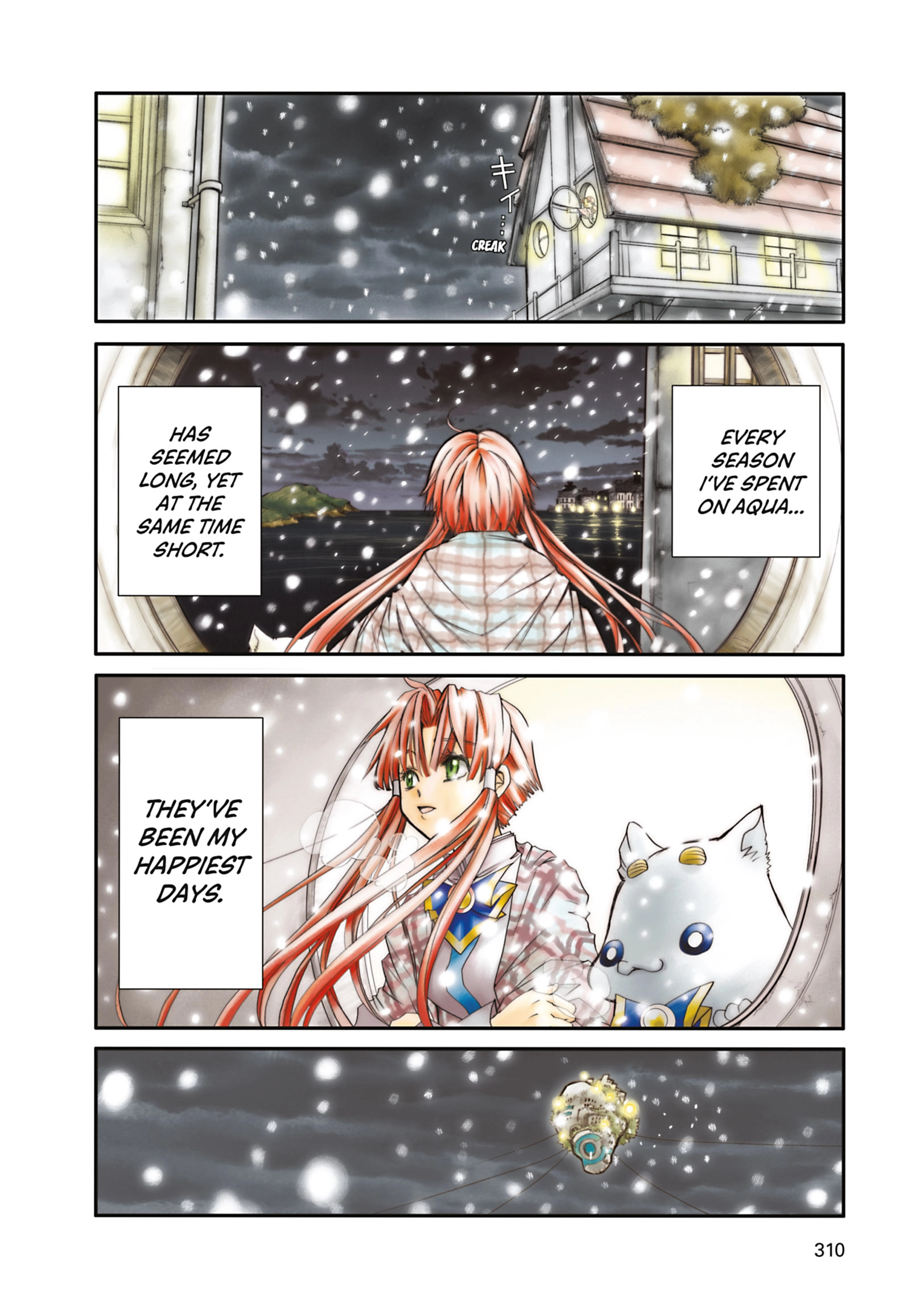 Read ARIA The MASTERPIECE chapter 19 image 2 on Lezhin