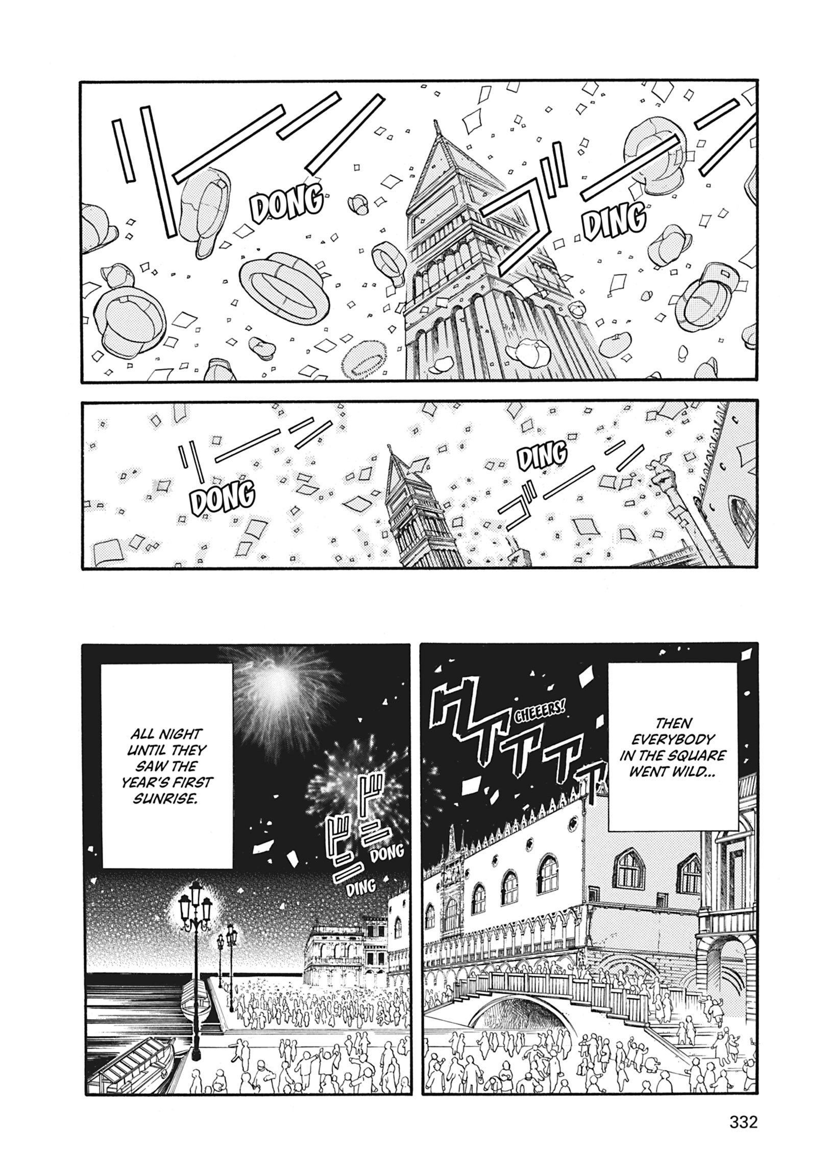 Read ARIA The MASTERPIECE chapter 19 image 23 on Lezhin