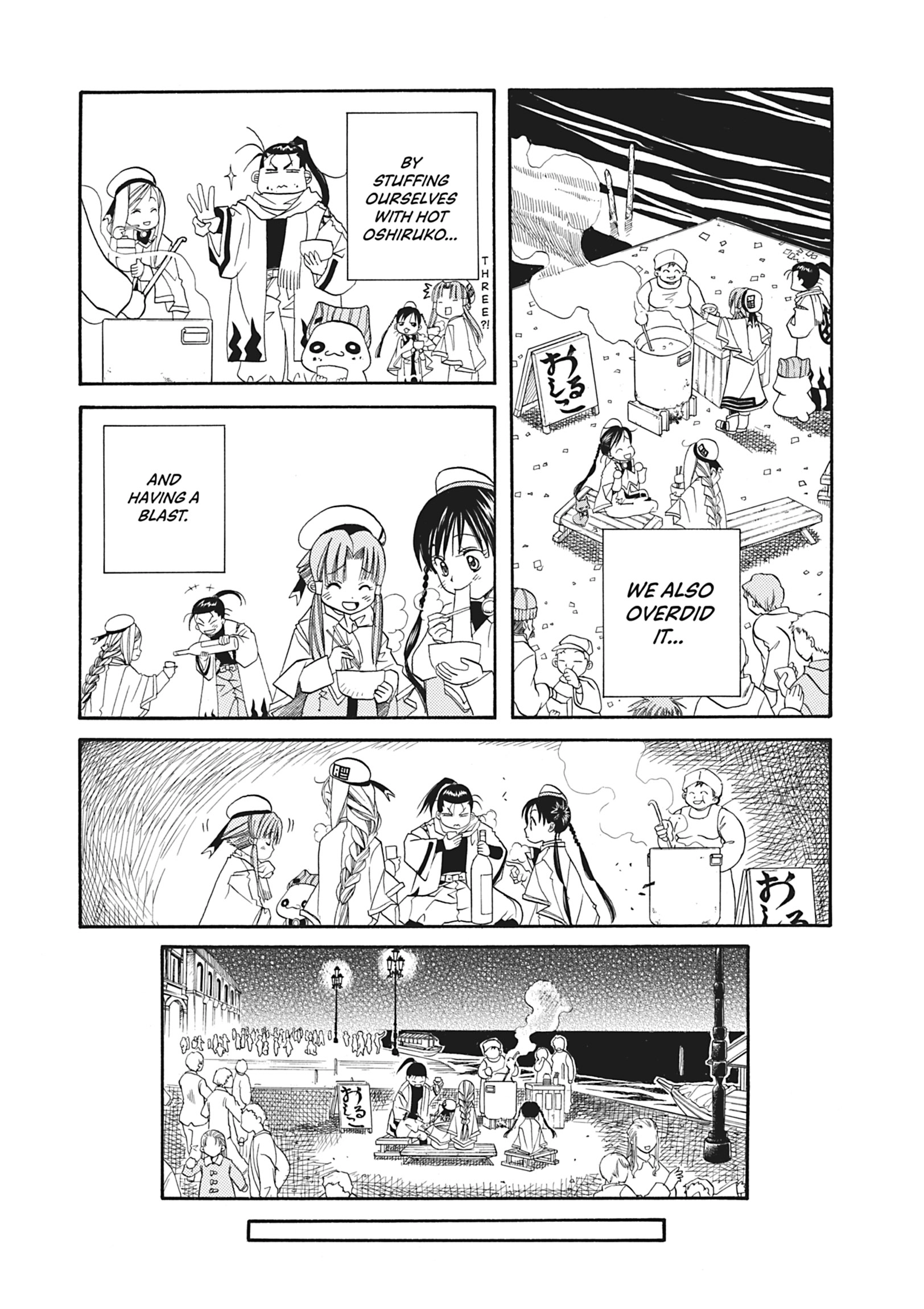 Read ARIA The MASTERPIECE chapter 19 image 24 on Lezhin