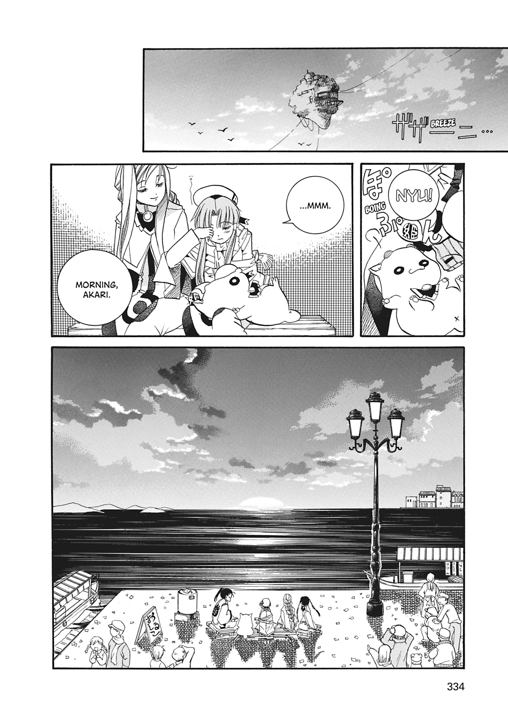 Read ARIA The MASTERPIECE chapter 19 image 25 on Lezhin
