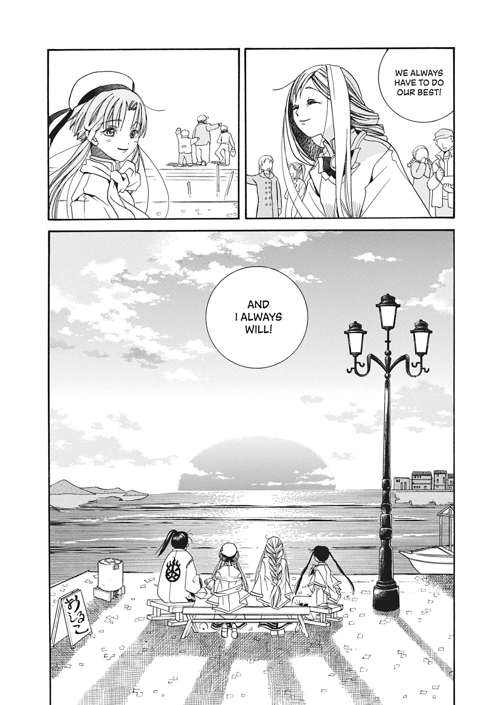 Read ARIA The MASTERPIECE chapter 19 image 29 on Lezhin
