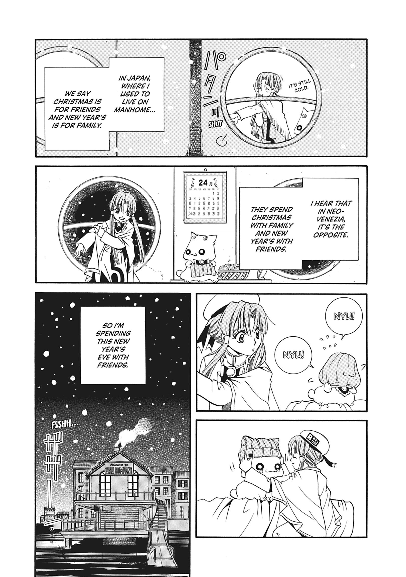 Read ARIA The MASTERPIECE chapter 19 image 3 on Lezhin