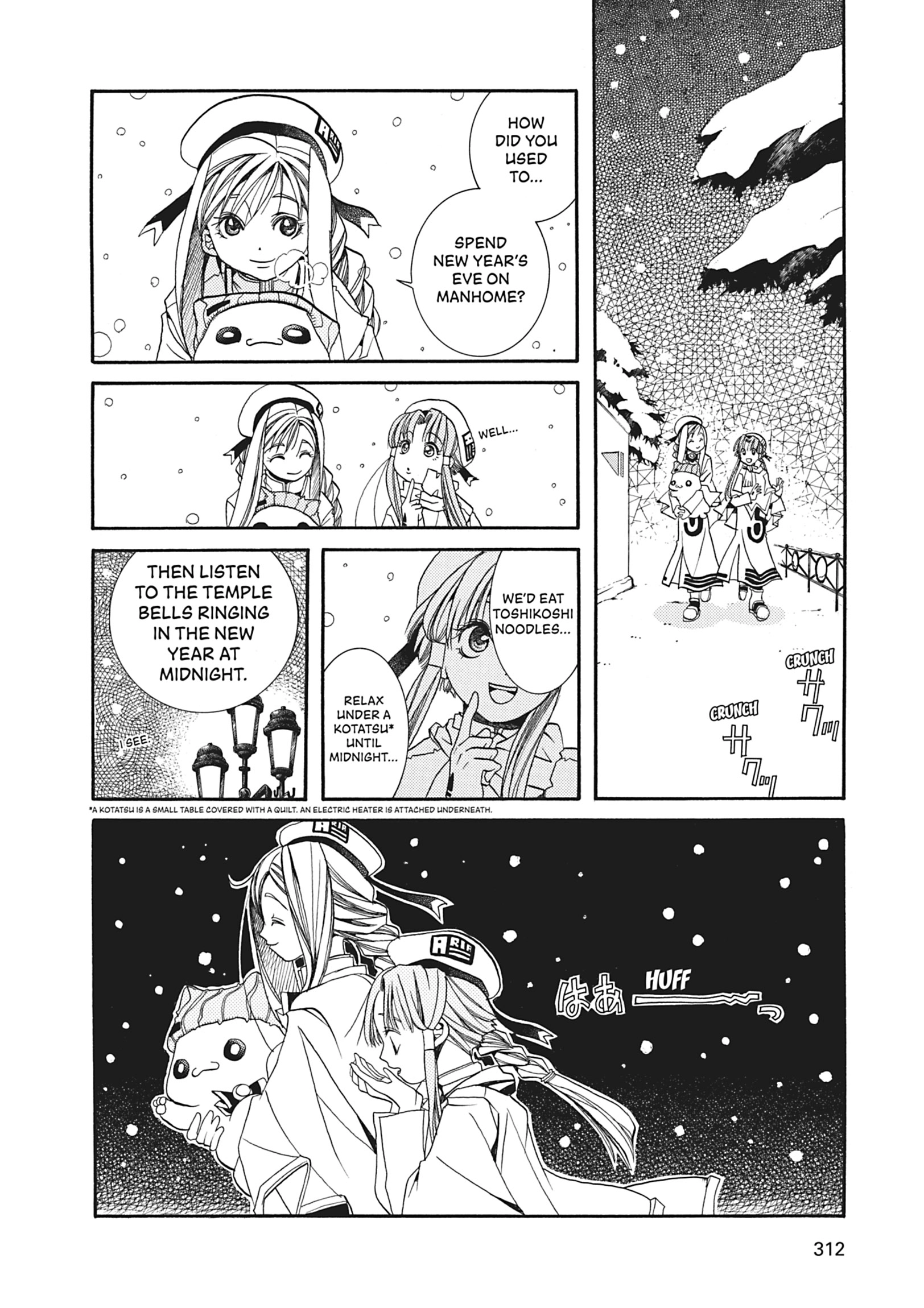 Read ARIA The MASTERPIECE chapter 19 image 4 on Lezhin