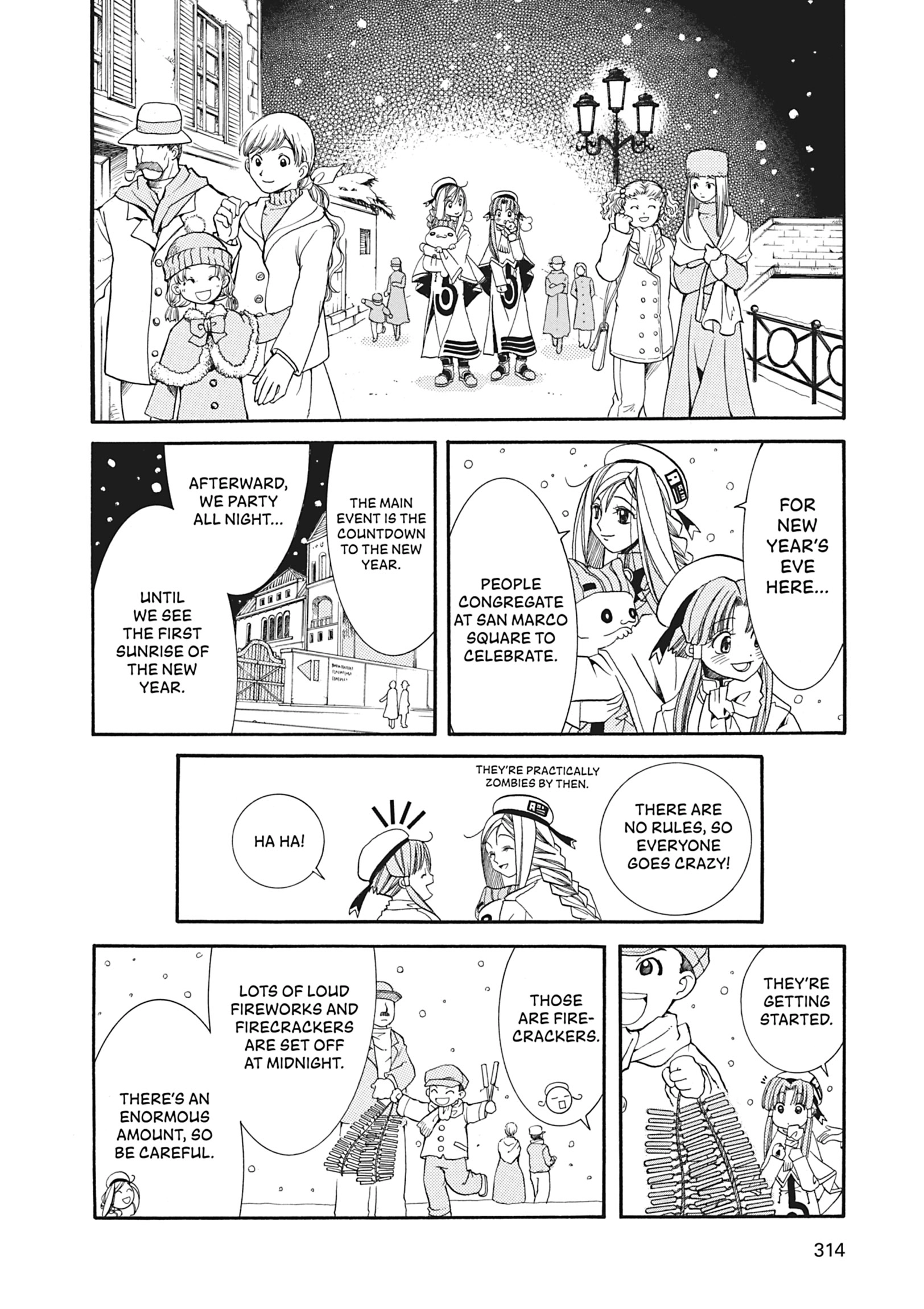 Read ARIA The MASTERPIECE chapter 19 image 6 on Lezhin