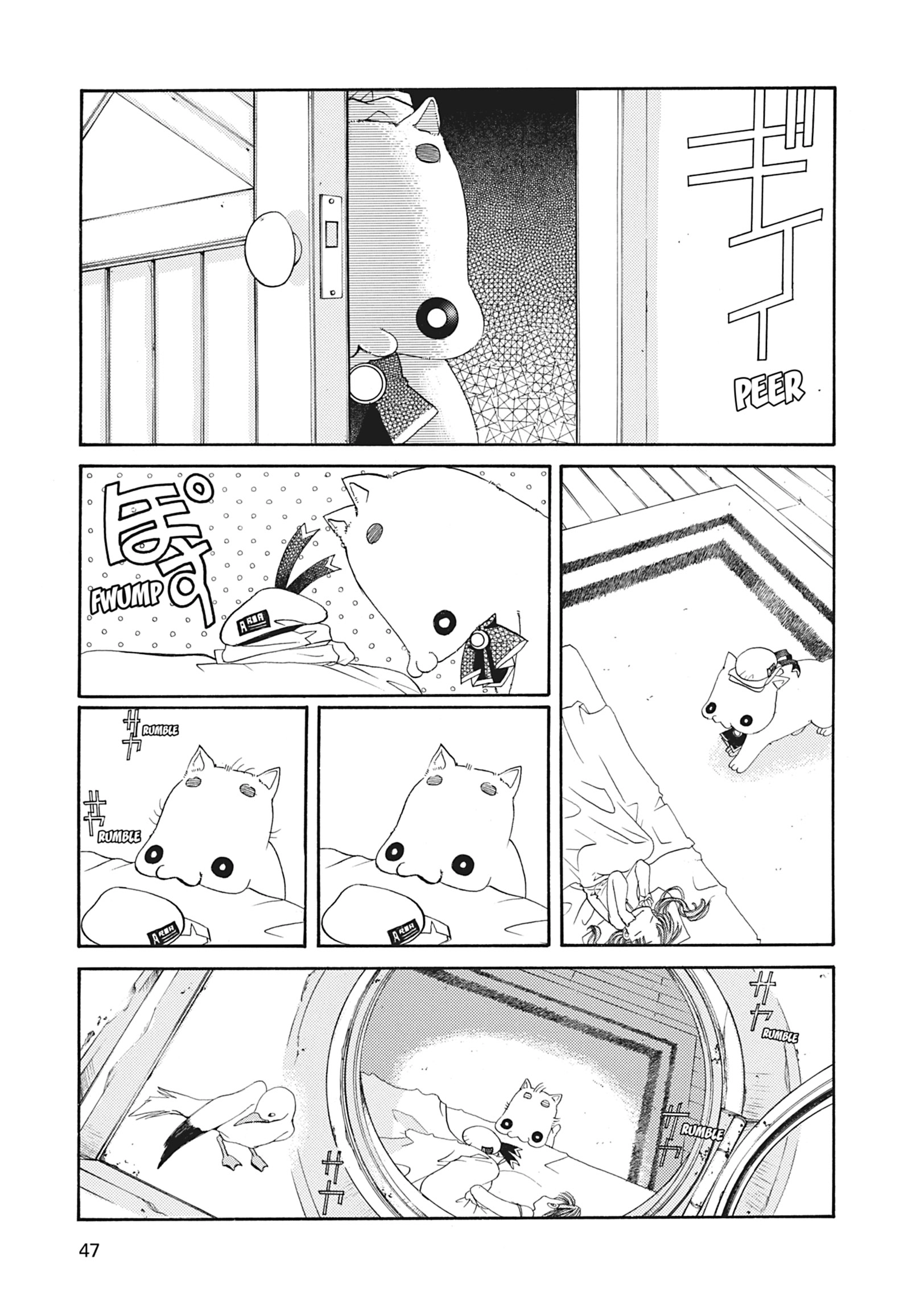 Read ARIA The MASTERPIECE chapter 2 image 1 on Lezhin