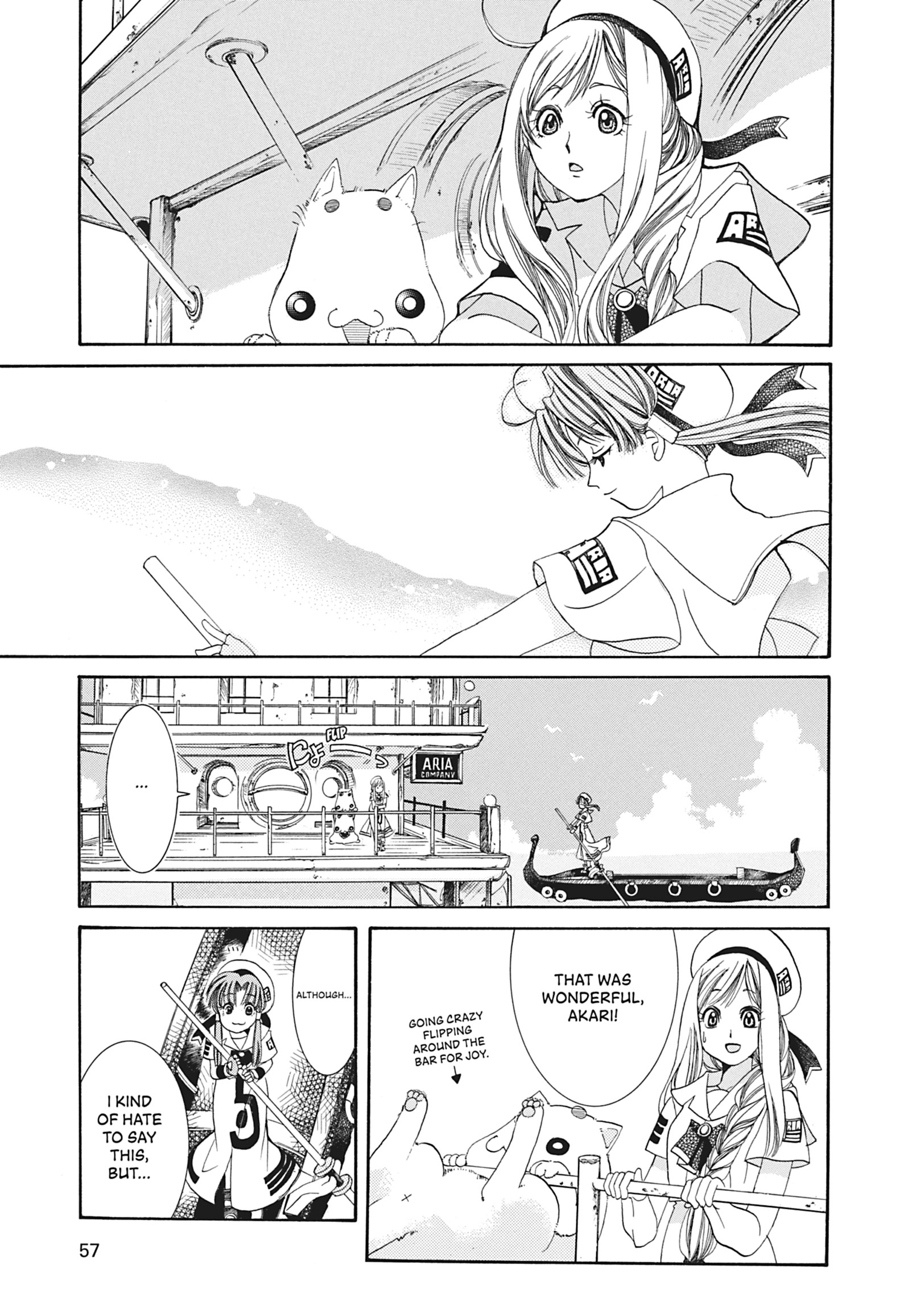 Read ARIA The MASTERPIECE chapter 2 image 11 on Lezhin