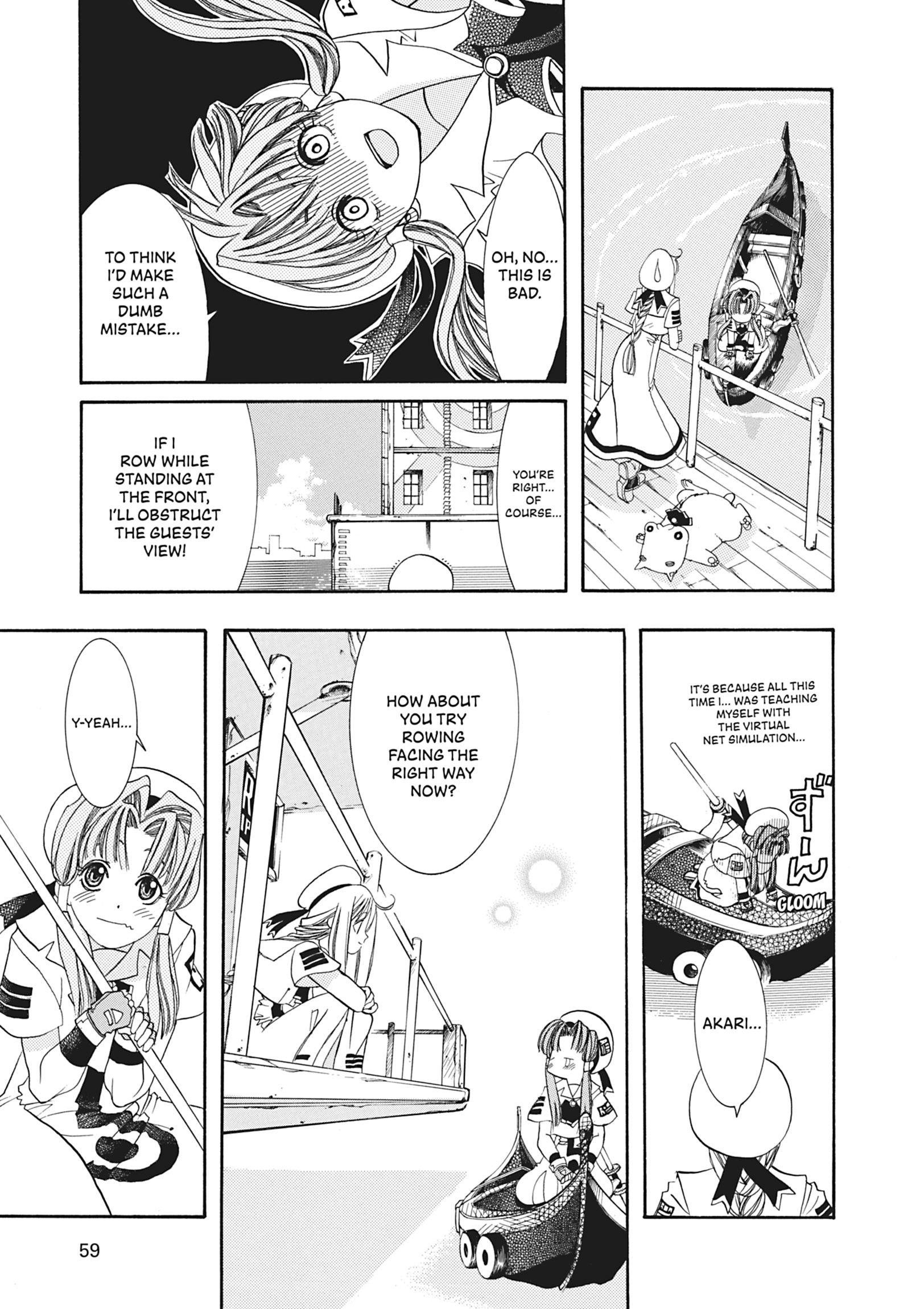 Read ARIA The MASTERPIECE chapter 2 image 13 on Lezhin