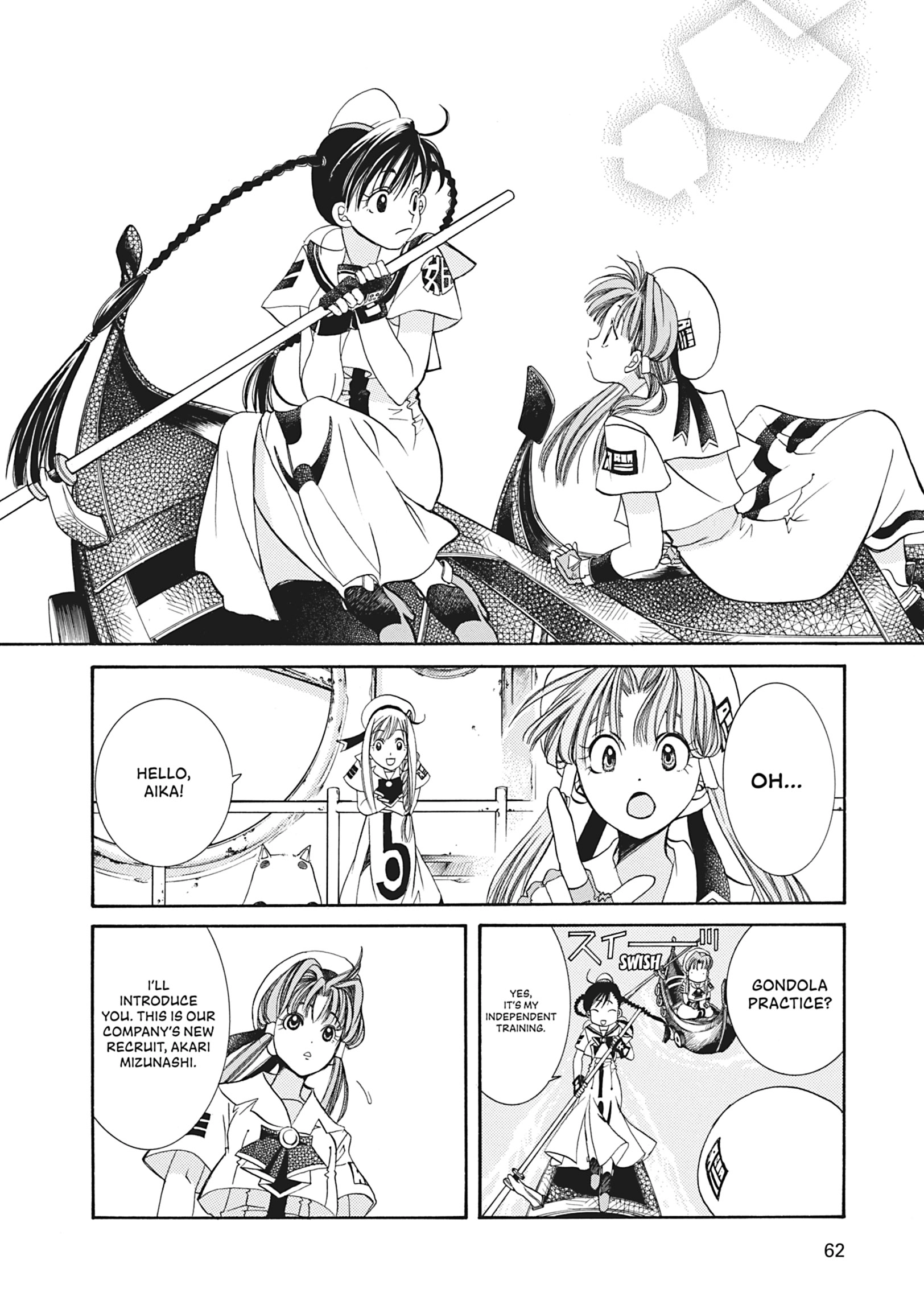 Read ARIA The MASTERPIECE chapter 2 image 16 on Lezhin