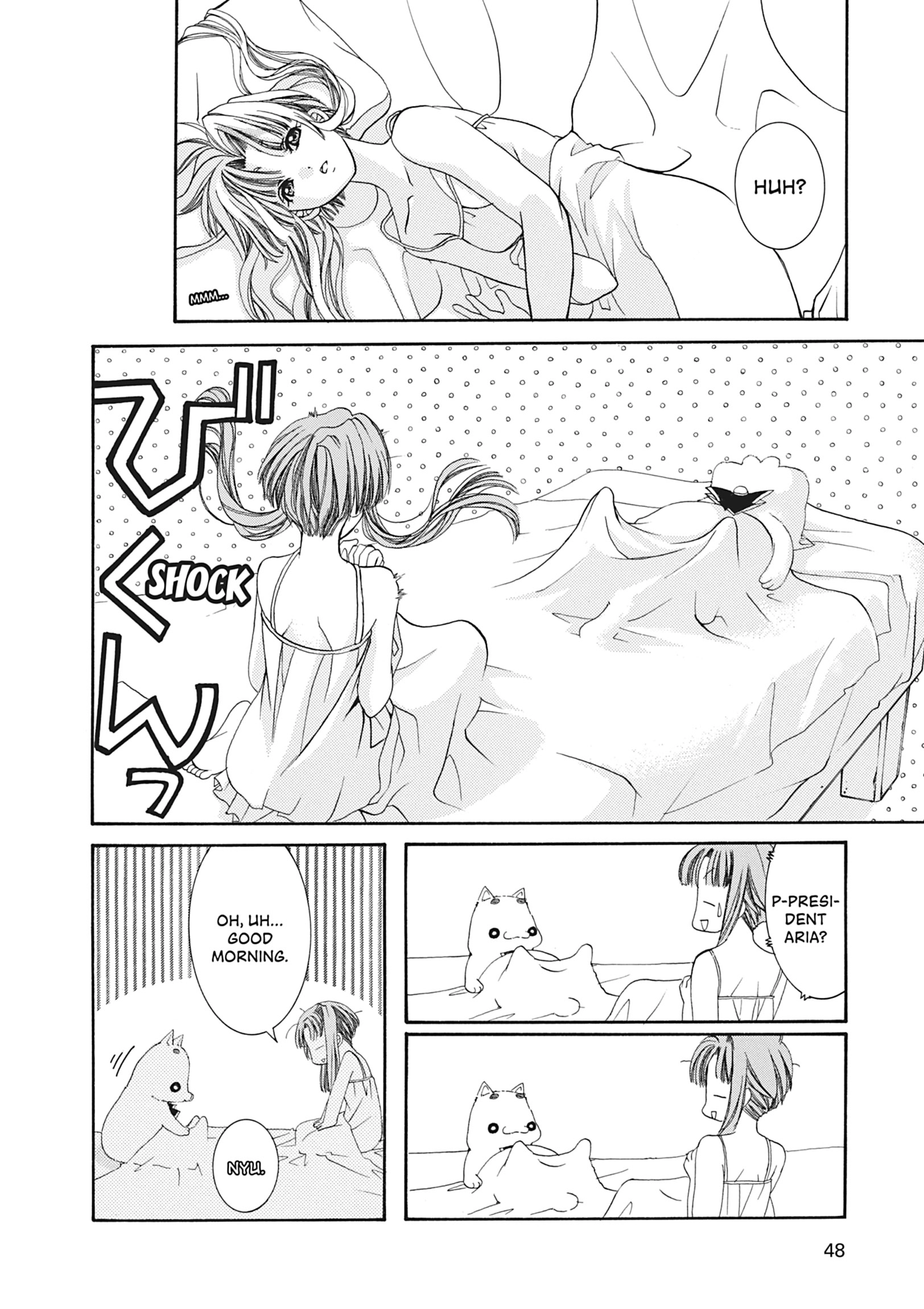 Read ARIA The MASTERPIECE chapter 2 image 2 on Lezhin