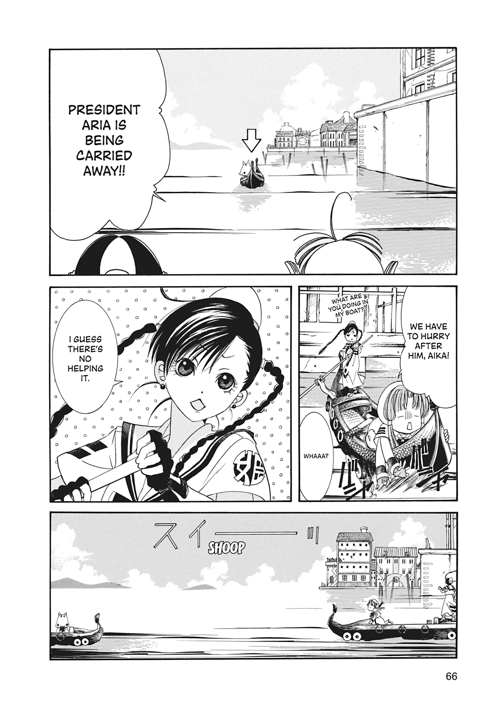 Read ARIA The MASTERPIECE chapter 2 image 20 on Lezhin