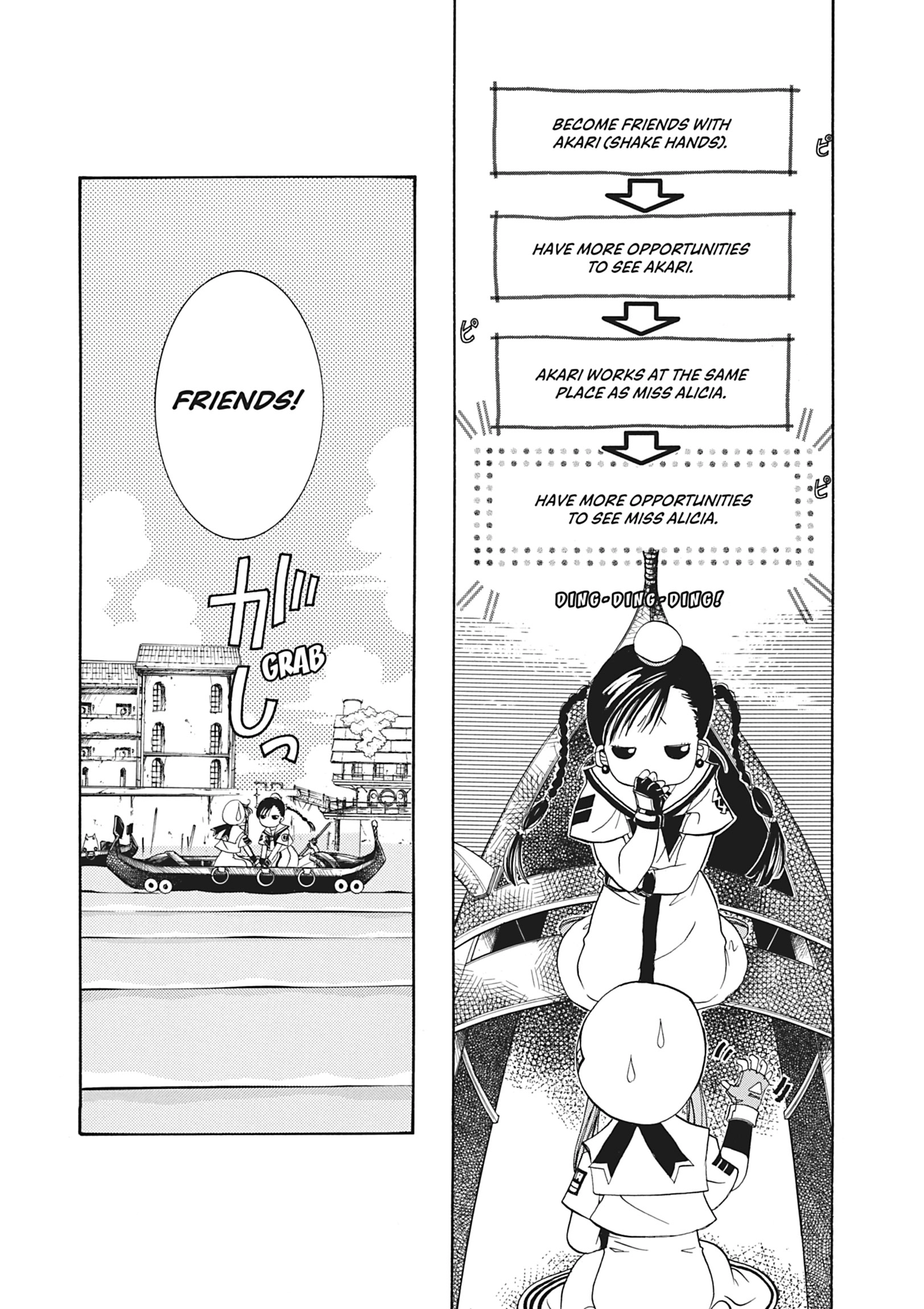 Read ARIA The MASTERPIECE chapter 2 image 26 on Lezhin
