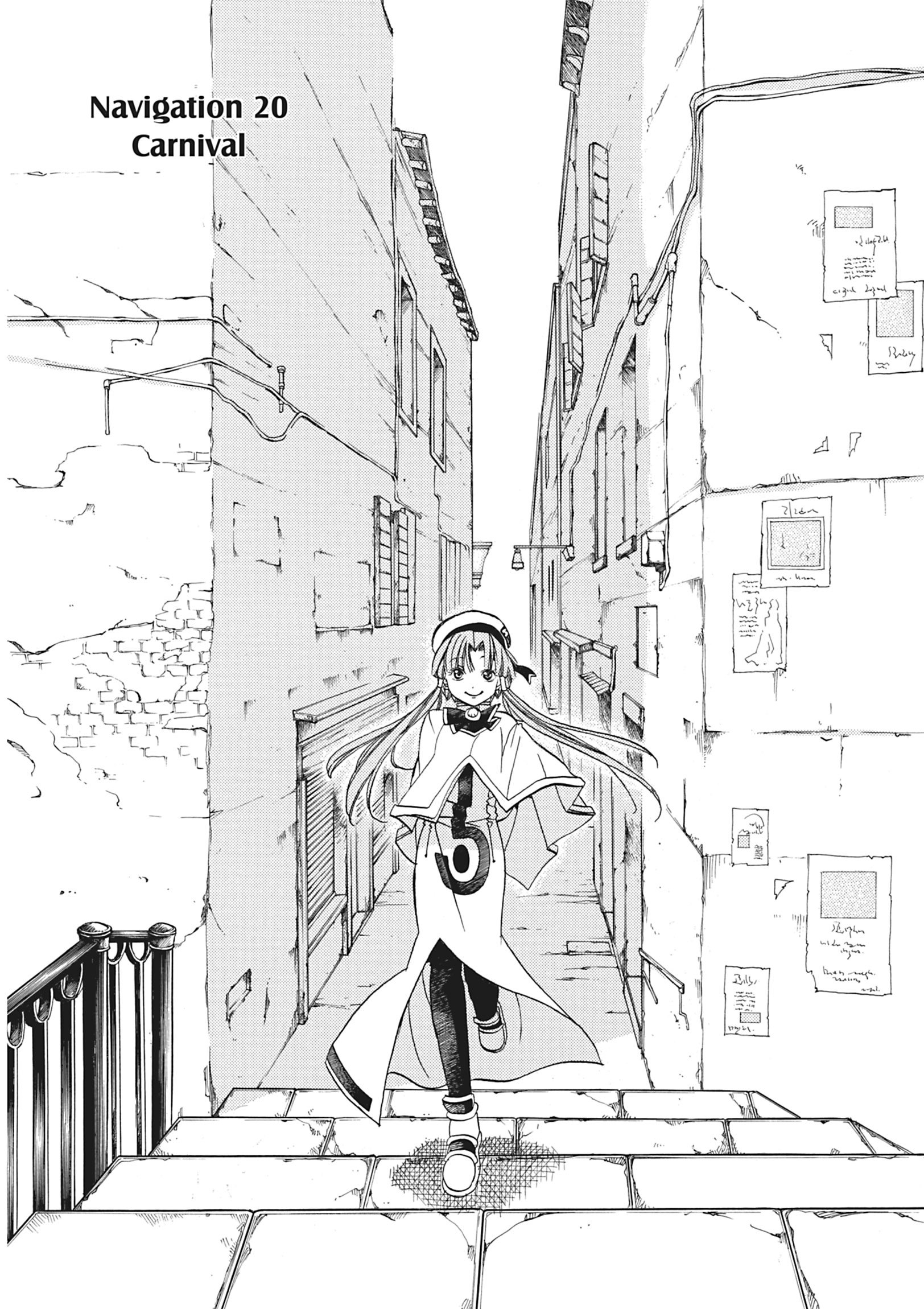 Read ARIA The MASTERPIECE chapter 20 image 1 on Lezhin