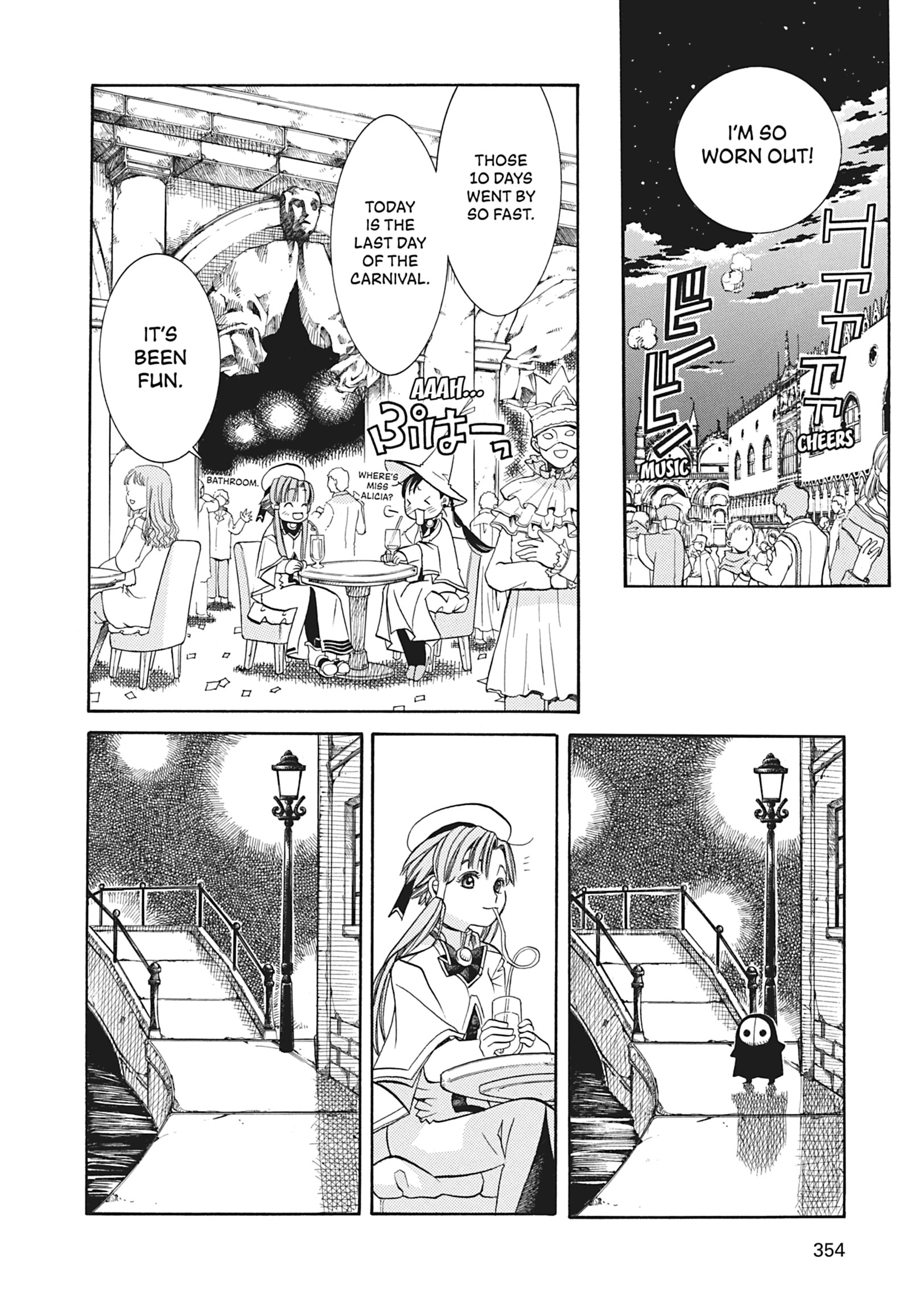Read ARIA The MASTERPIECE chapter 20 image 13 on Lezhin