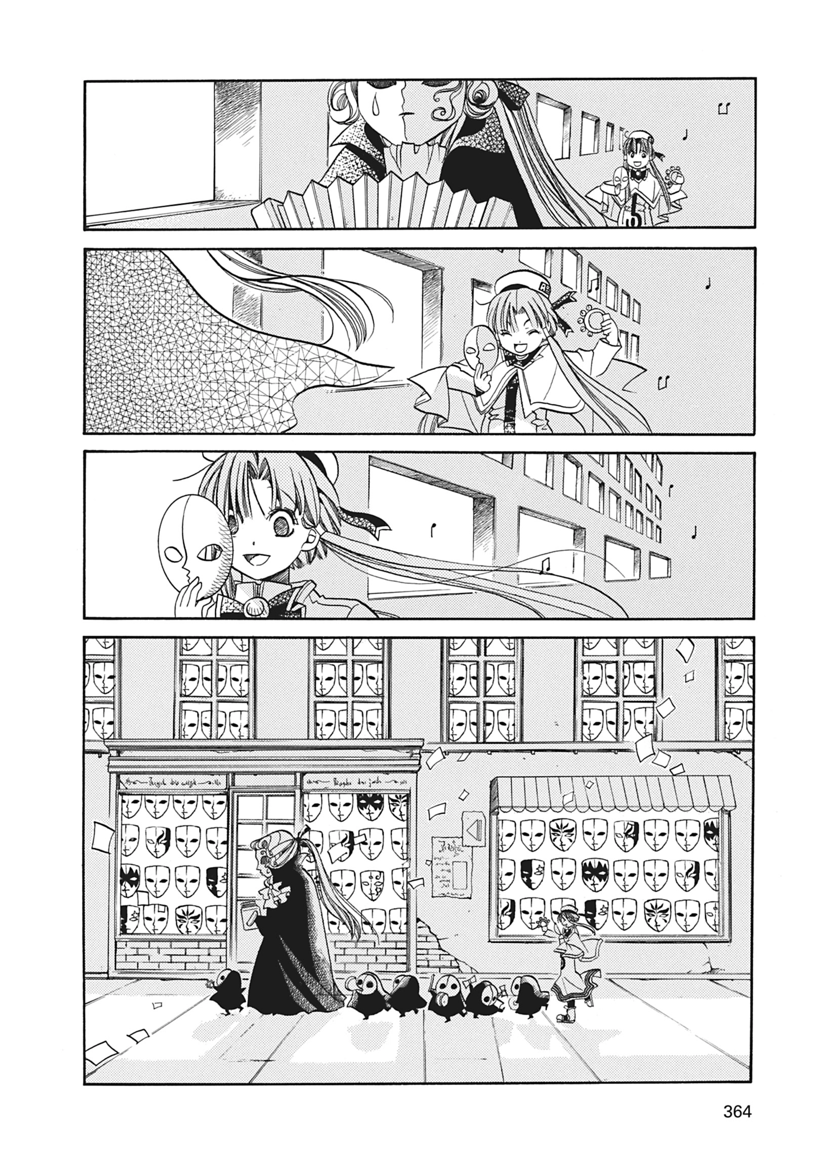 Read ARIA The MASTERPIECE chapter 20 image 23 on Lezhin