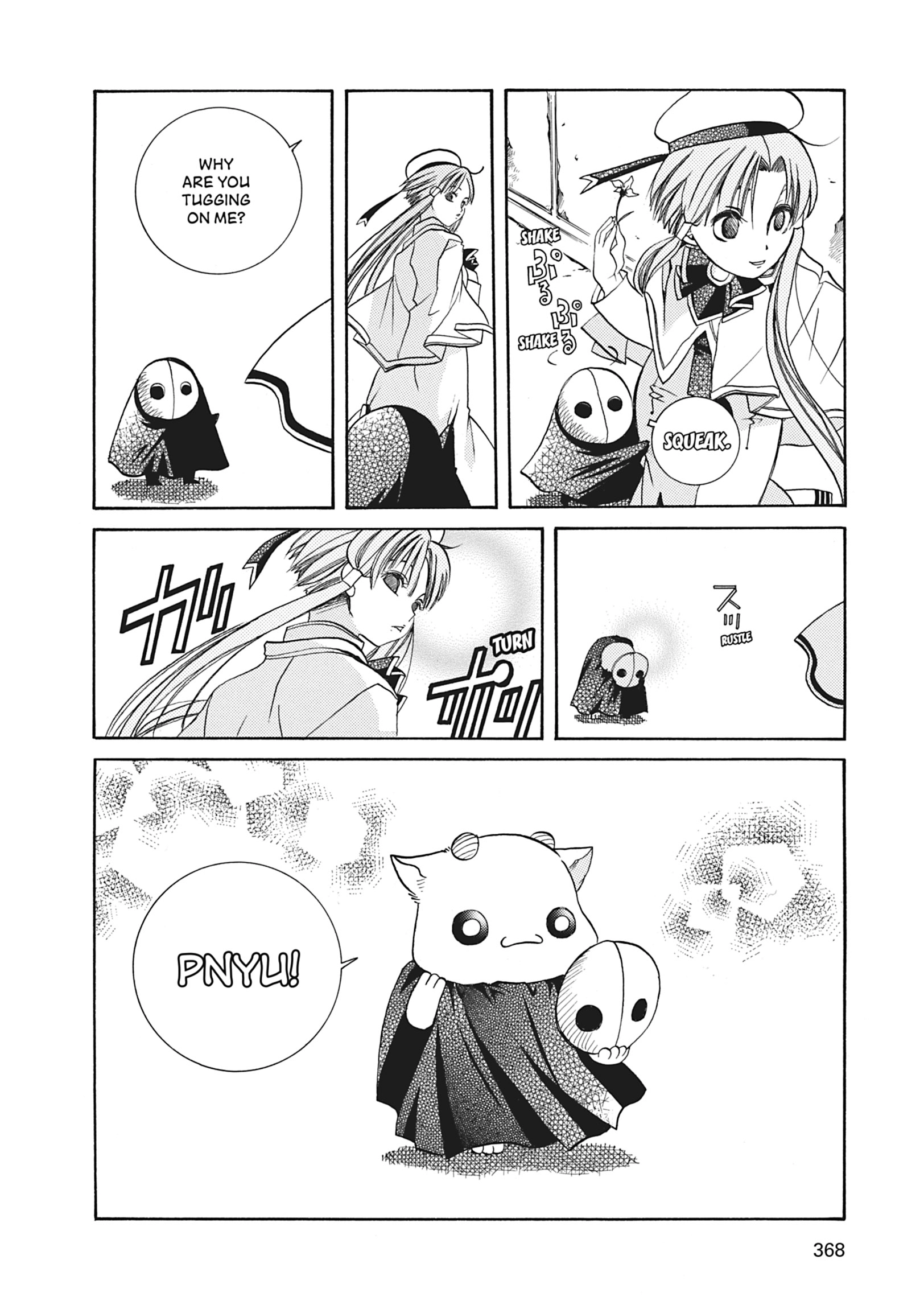 Read ARIA The MASTERPIECE chapter 20 image 27 on Lezhin
