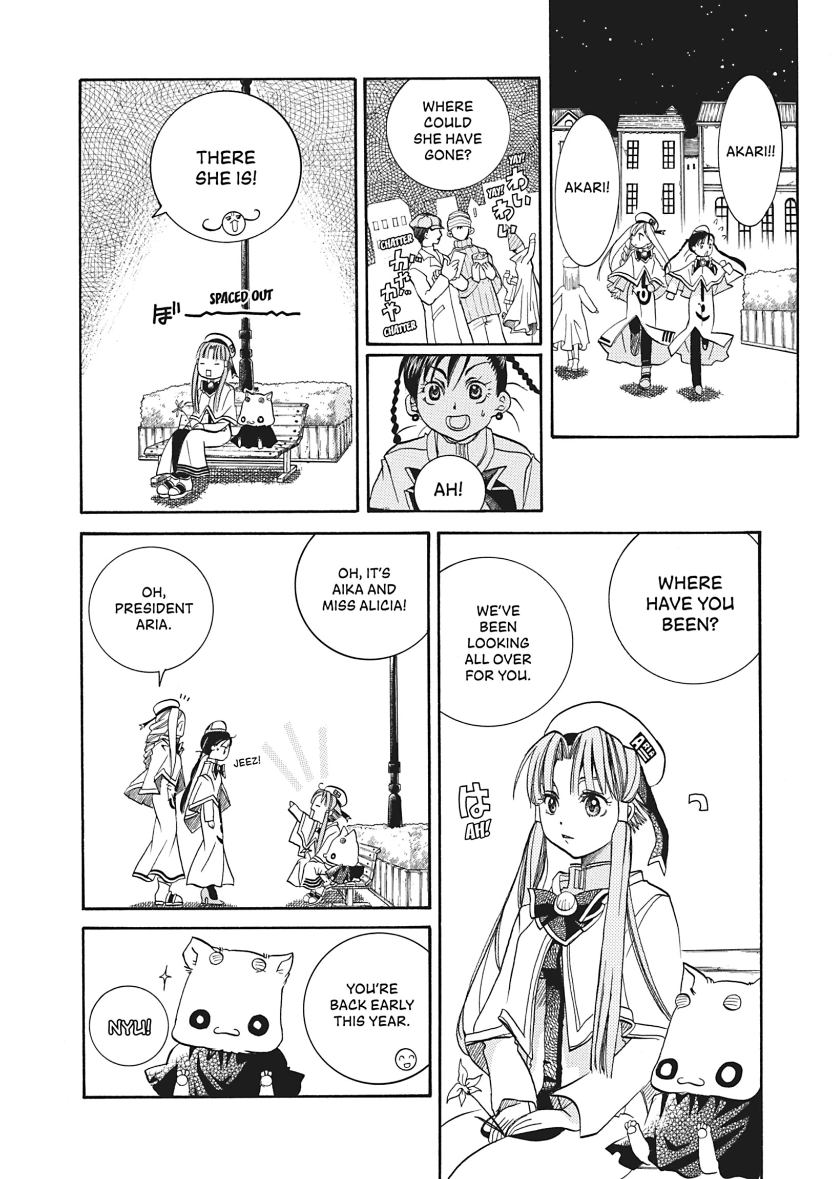 Read ARIA The MASTERPIECE chapter 20 image 30 on Lezhin