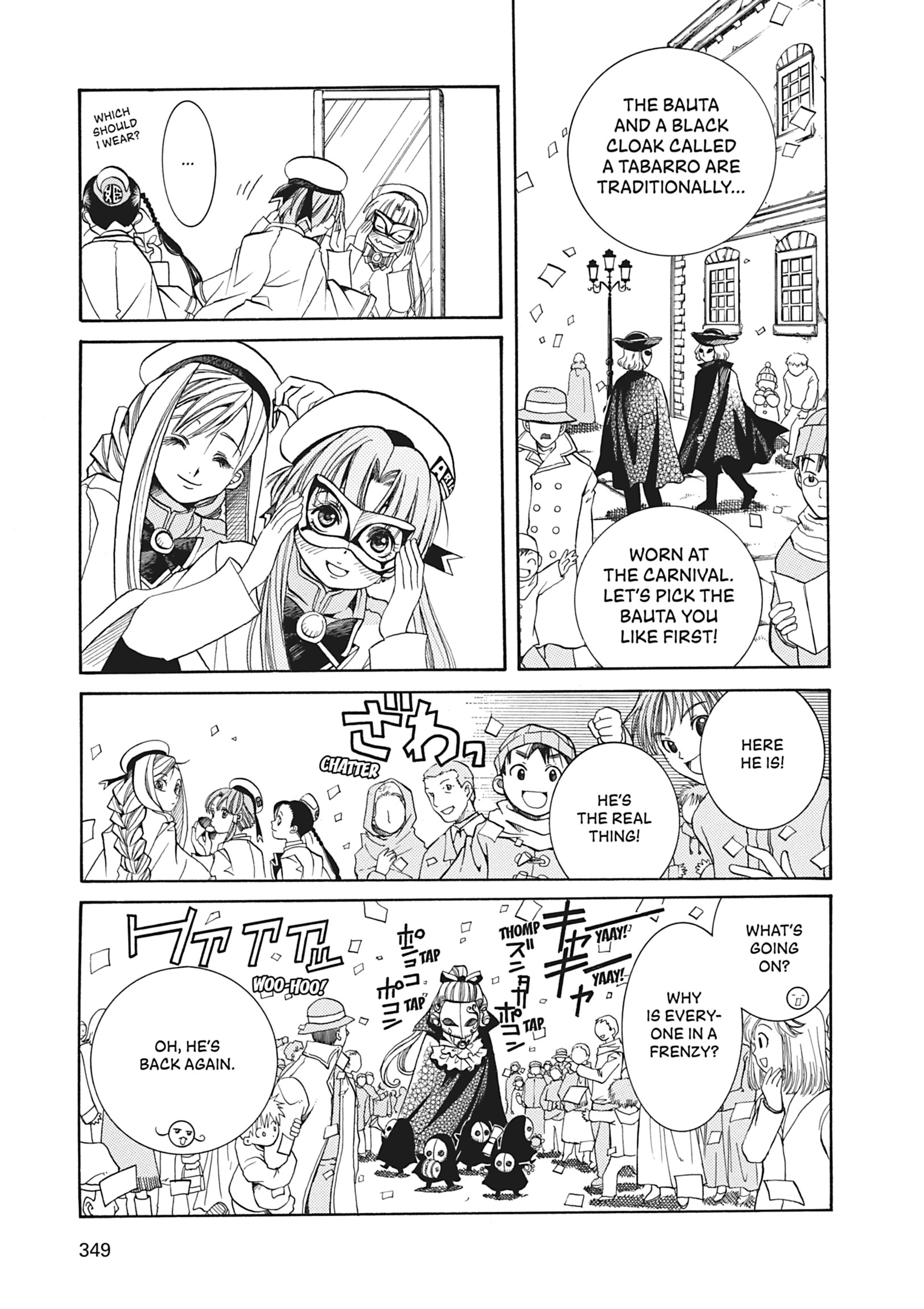 Read ARIA The MASTERPIECE chapter 20 image 8 on Lezhin