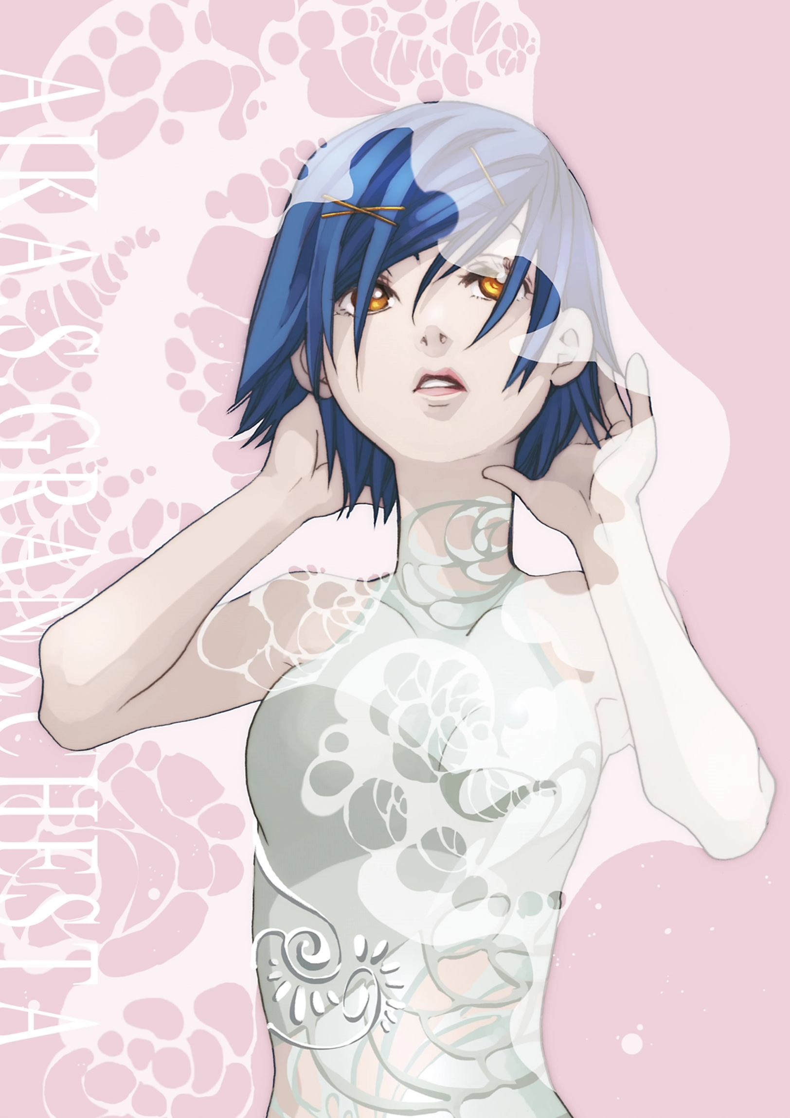 Read ARIA The MASTERPIECE chapter 21 image 1 on Lezhin