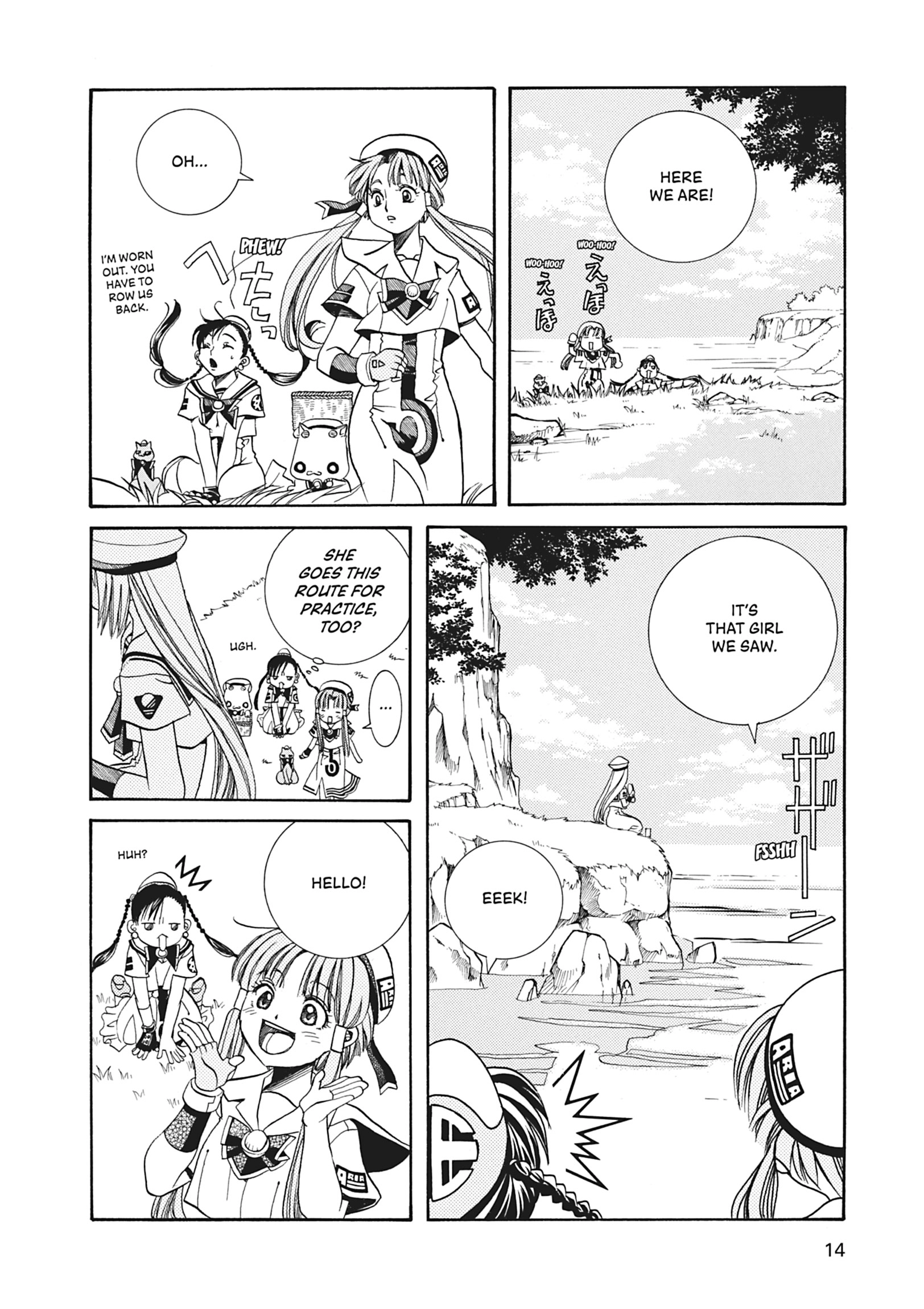 Read ARIA The MASTERPIECE chapter 21 image 14 on Lezhin