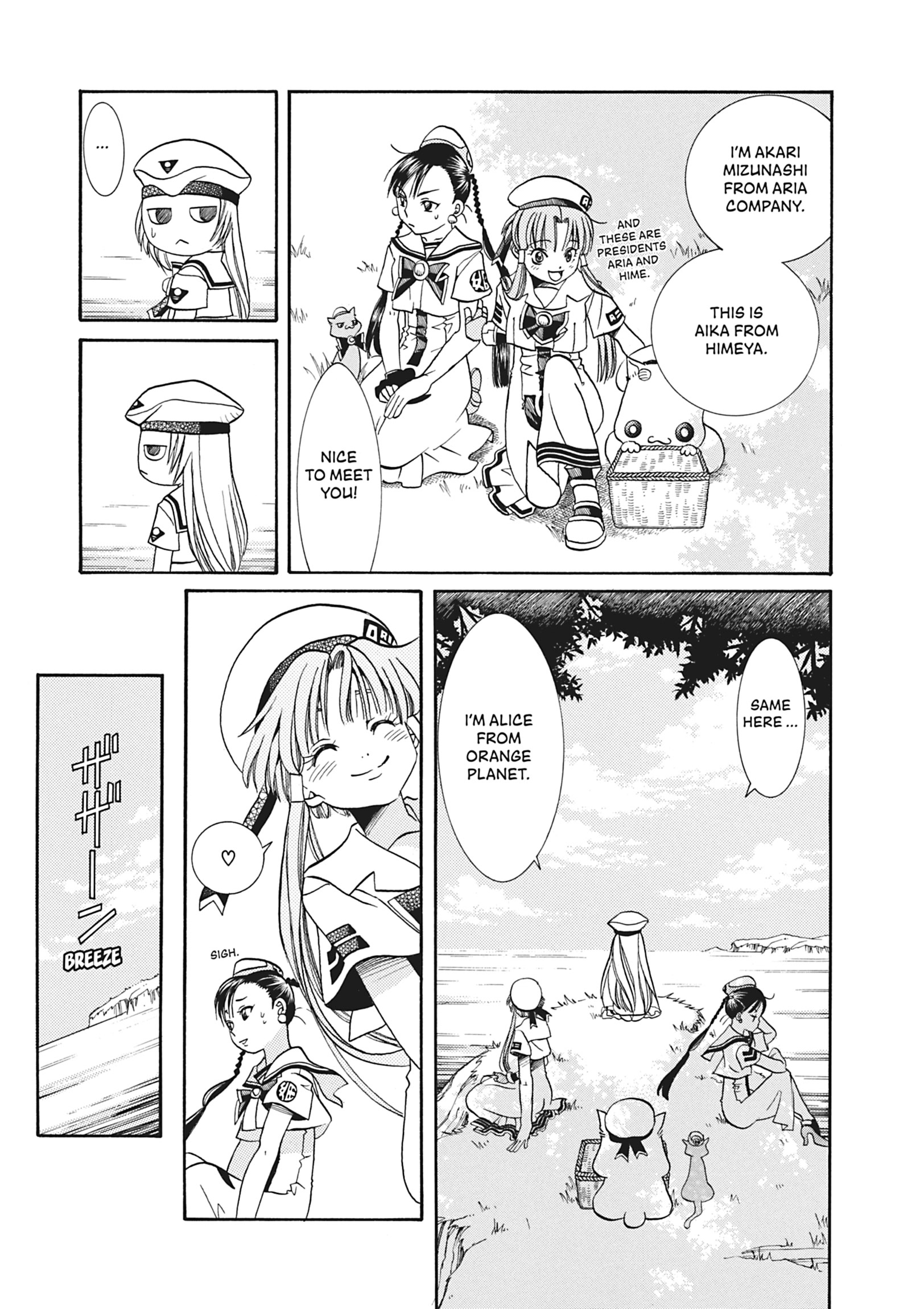 Read ARIA The MASTERPIECE chapter 21 image 17 on Lezhin