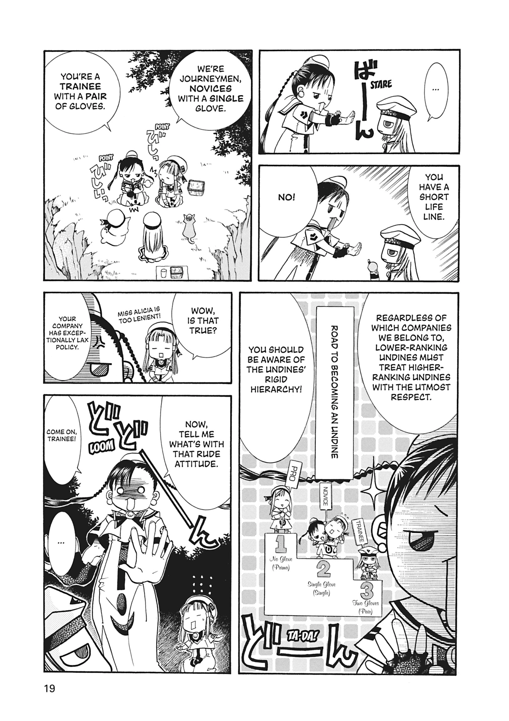 Read ARIA The MASTERPIECE chapter 21 image 19 on Lezhin