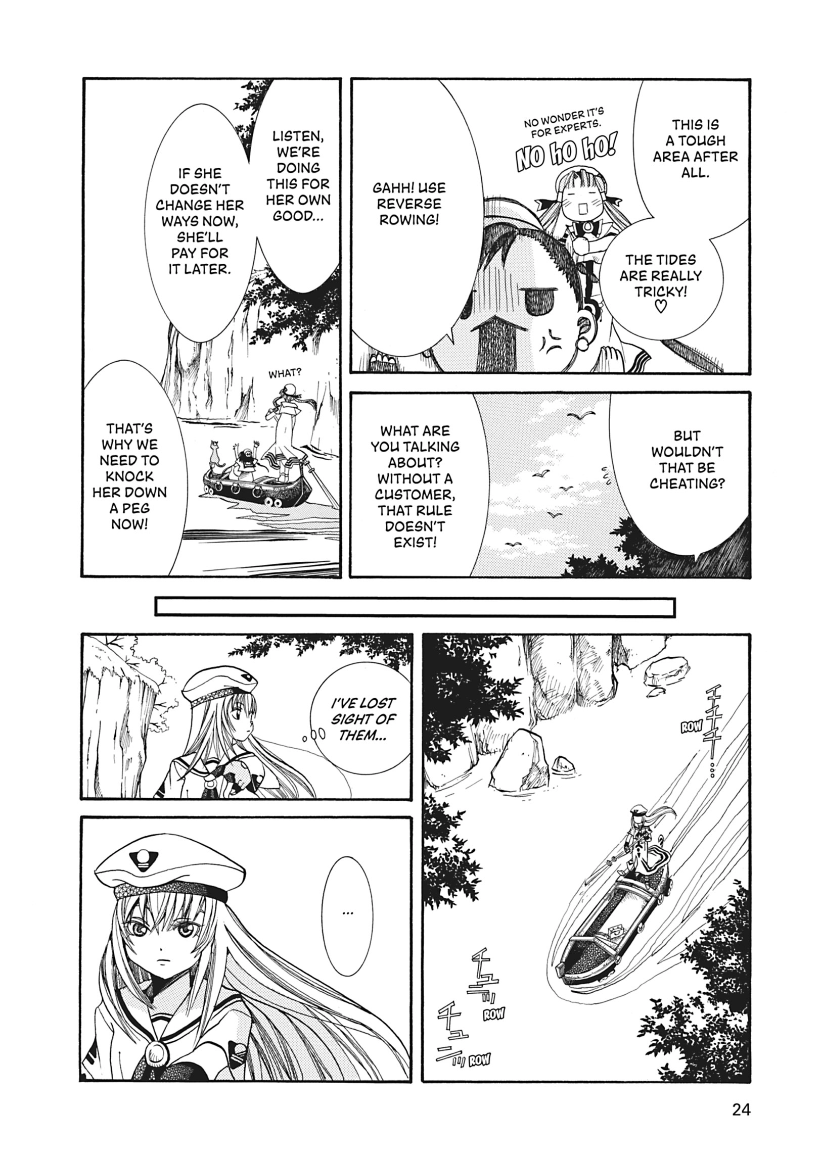 Read ARIA The MASTERPIECE chapter 21 image 24 on Lezhin