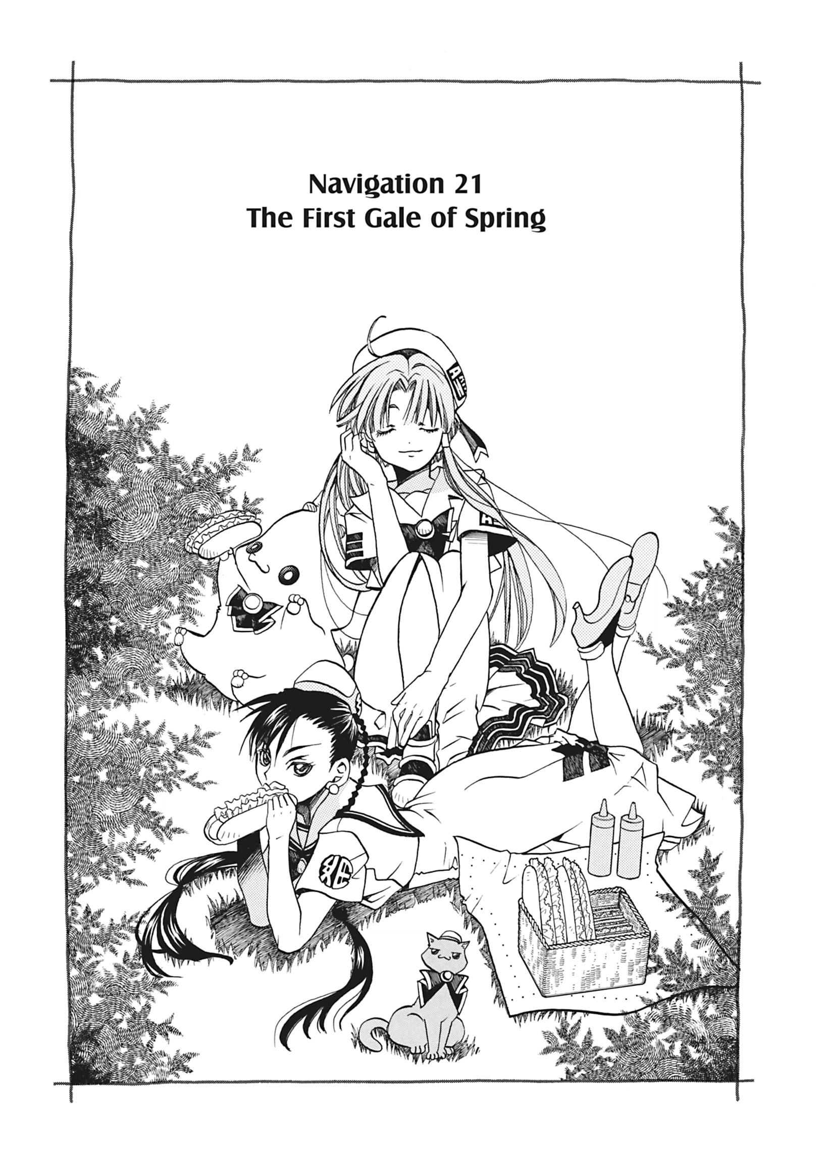 Read ARIA The MASTERPIECE chapter 21 image 3 on Lezhin