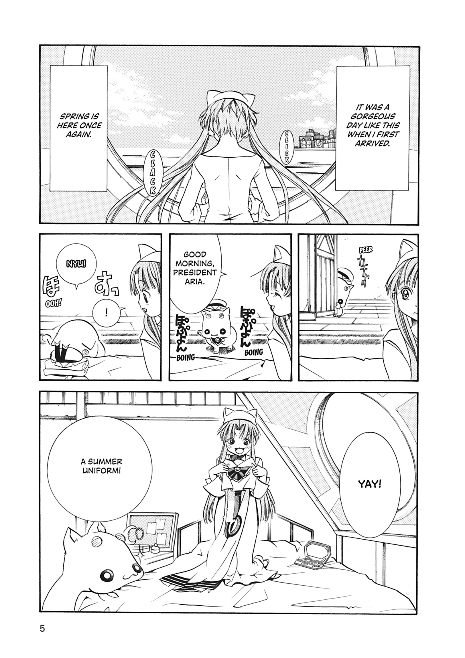 Read ARIA The MASTERPIECE chapter 21 image 5 on Lezhin