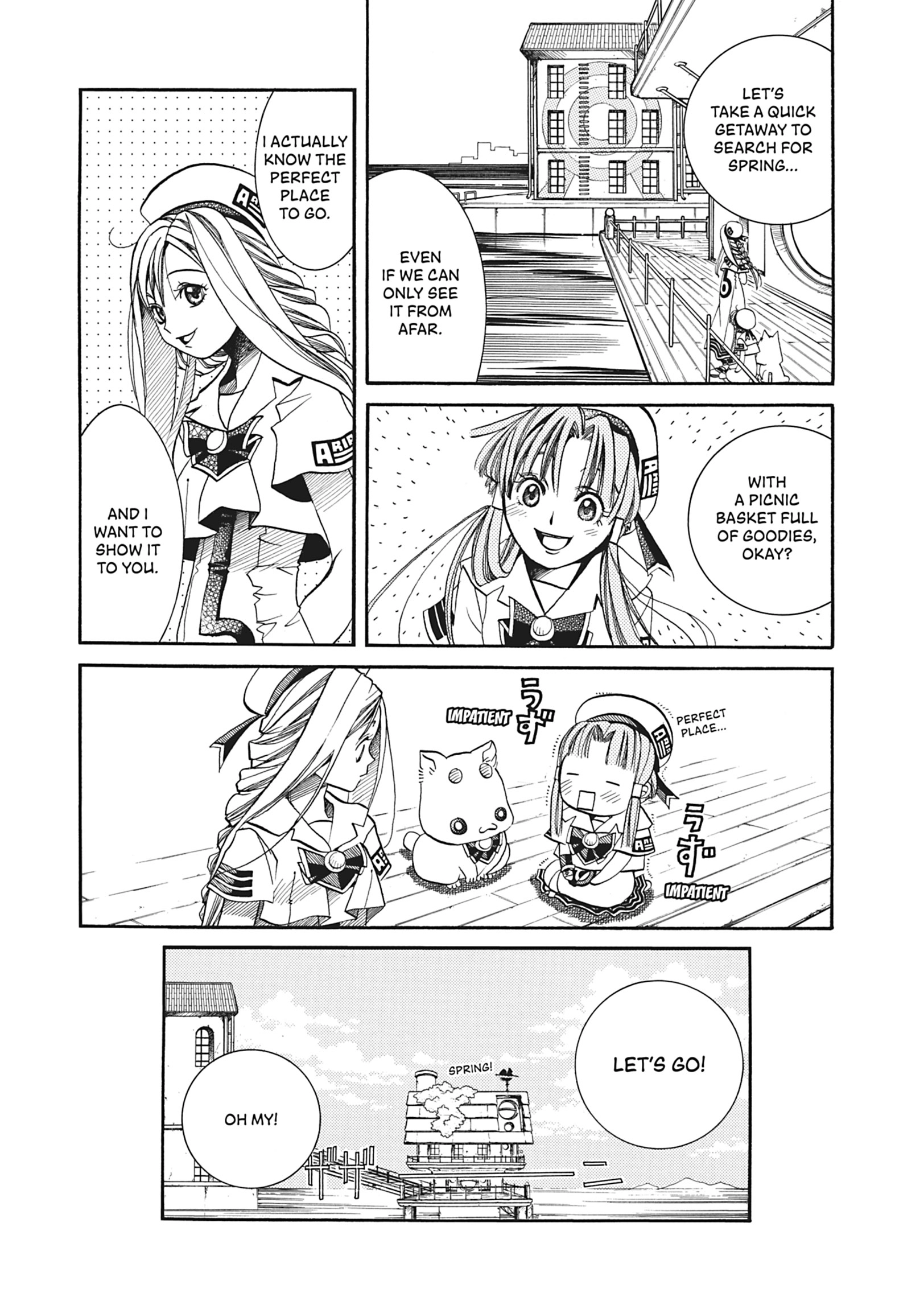 Read ARIA The MASTERPIECE chapter 22 image 4 on Lezhin