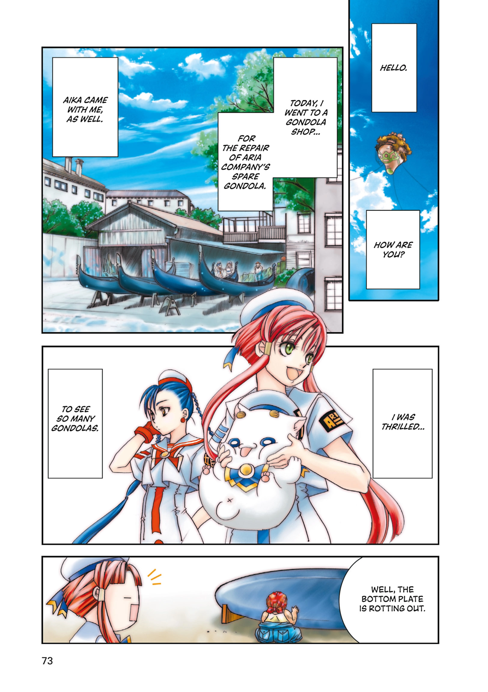 Read ARIA The MASTERPIECE chapter 23 image 0 on Lezhin