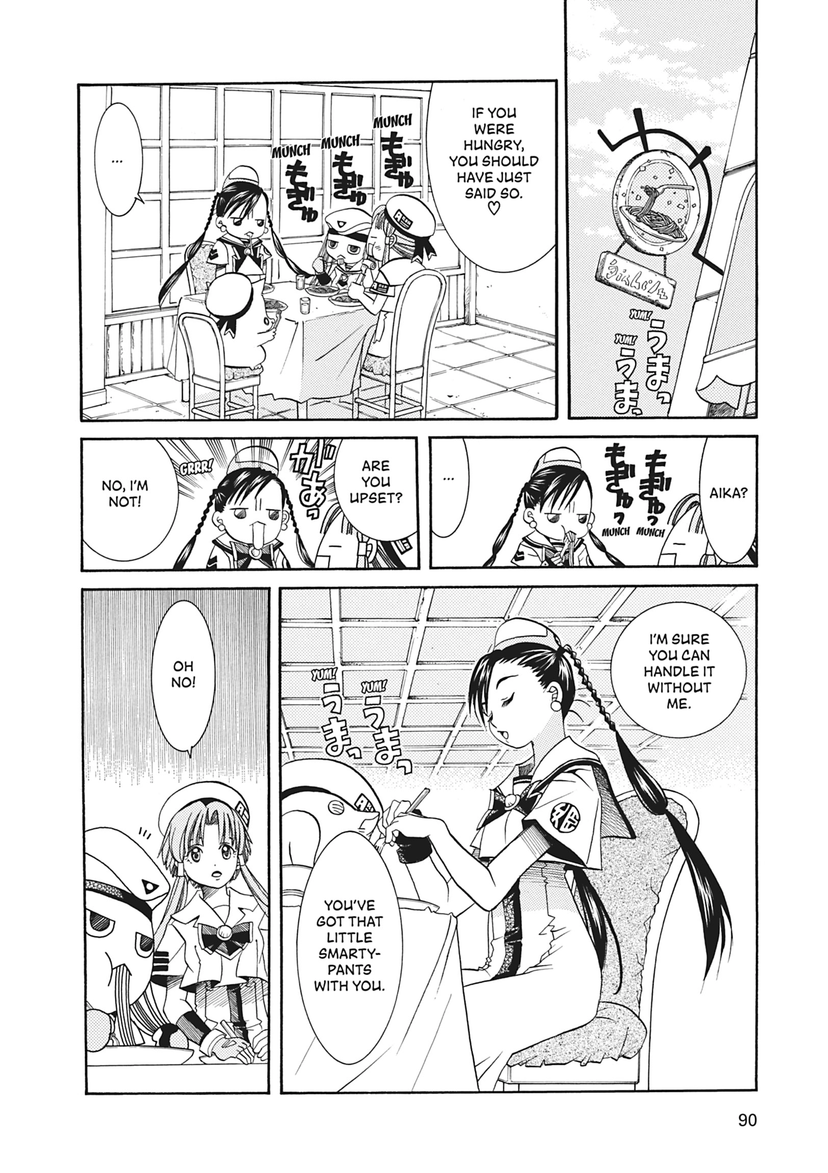 Read ARIA The MASTERPIECE chapter 23 image 16 on Lezhin