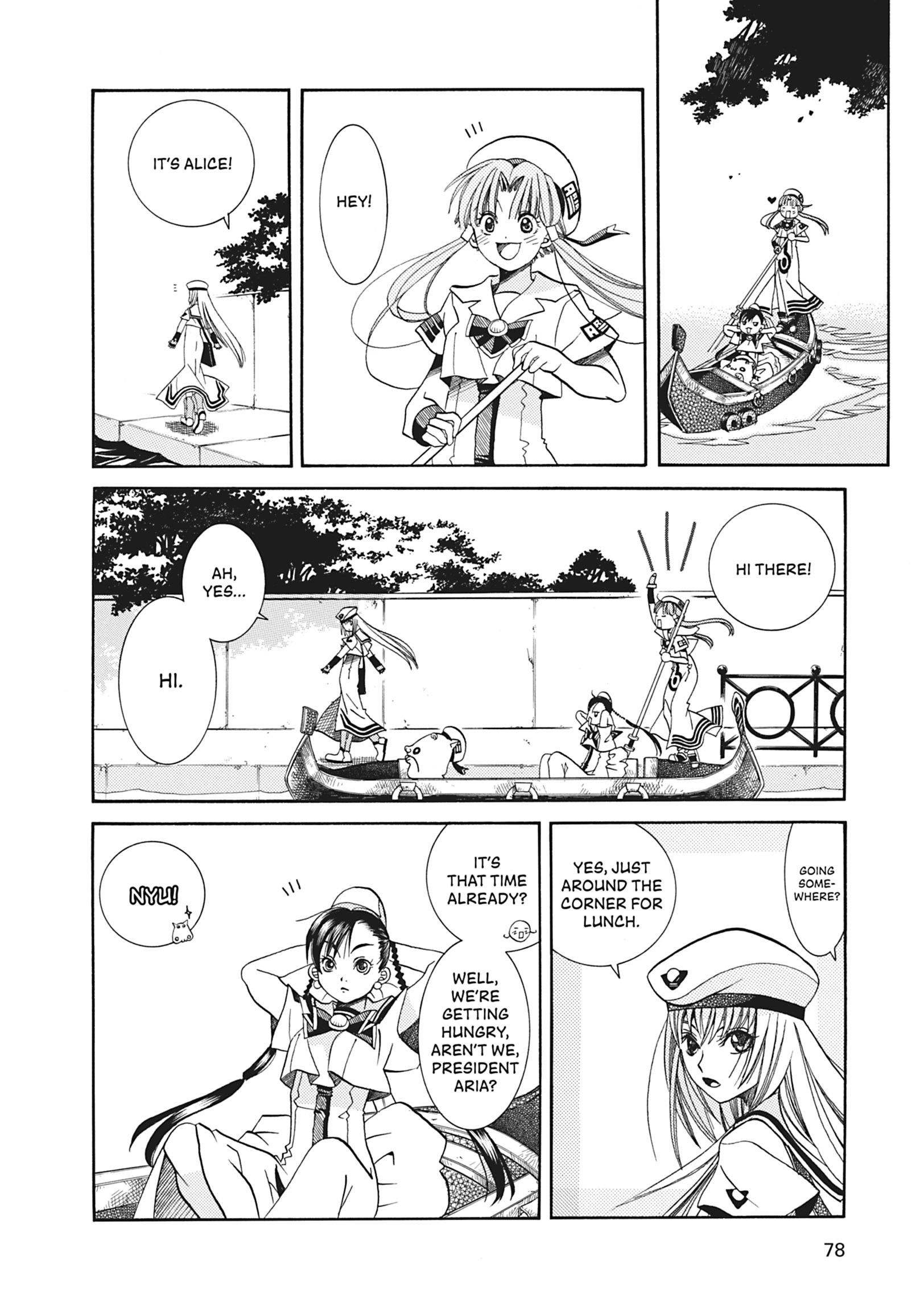 Read ARIA The MASTERPIECE chapter 23 image 4 on Lezhin