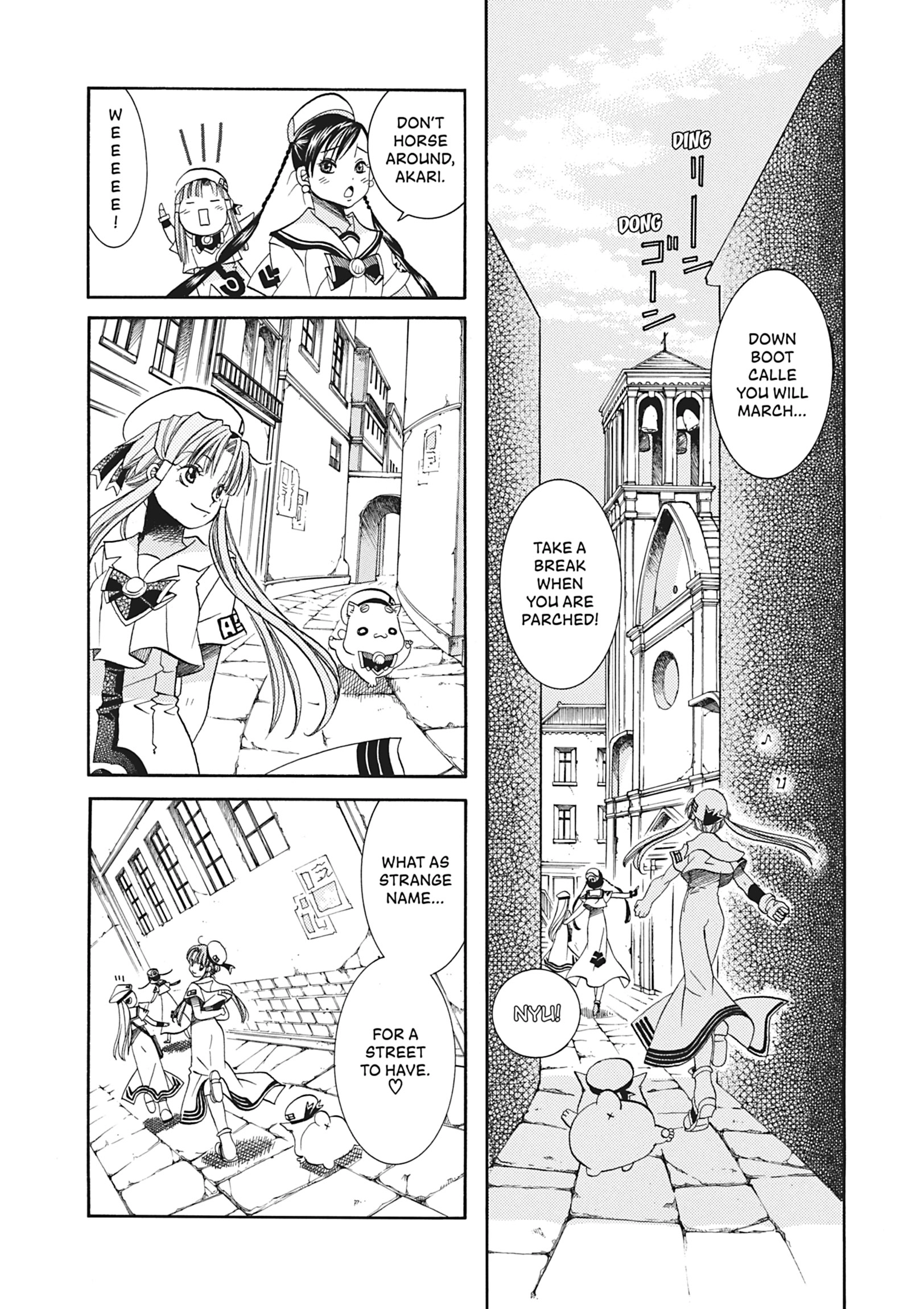 Read ARIA The MASTERPIECE chapter 23 image 8 on Lezhin