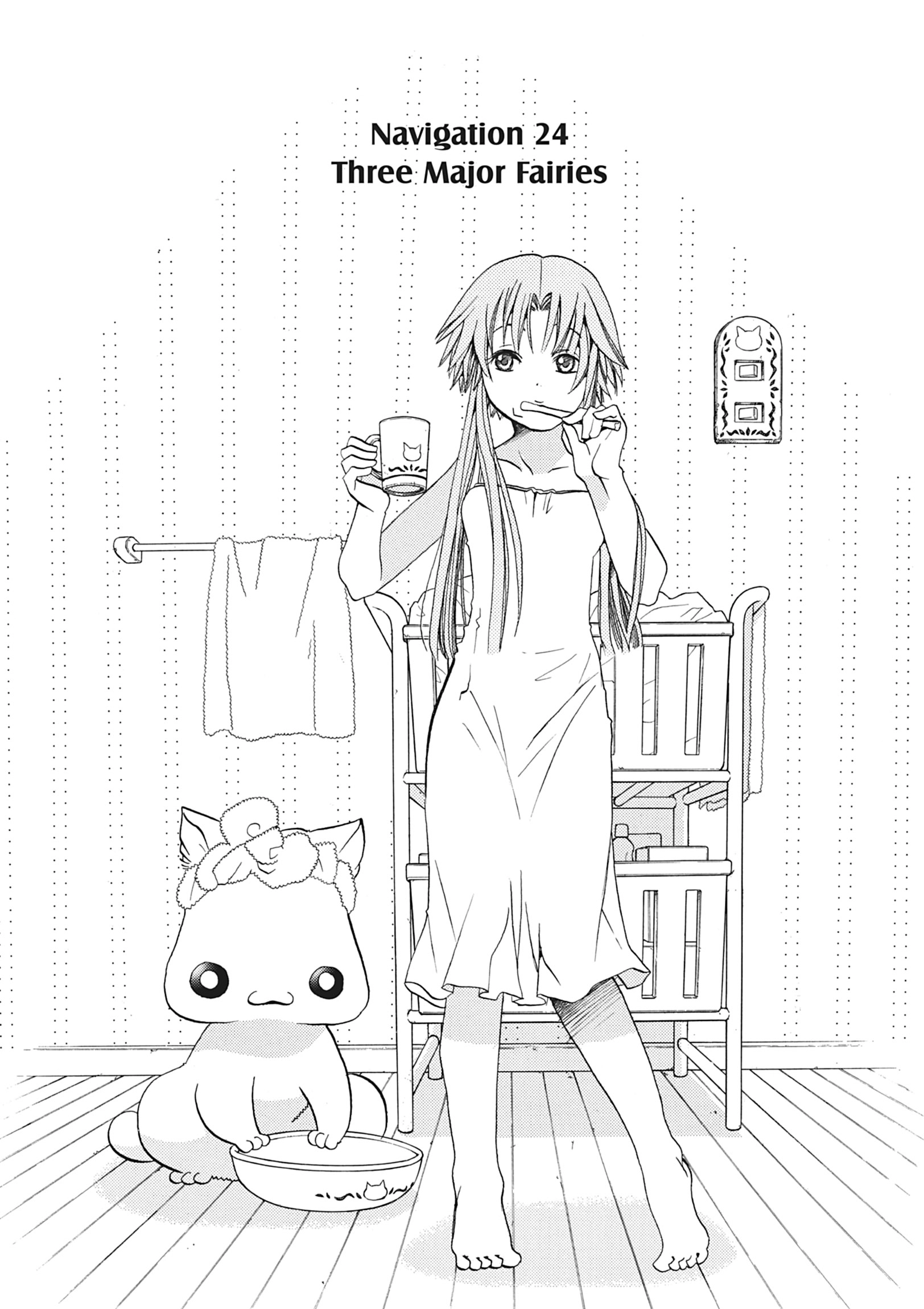 Read ARIA The MASTERPIECE chapter 24 image 0 on Lezhin